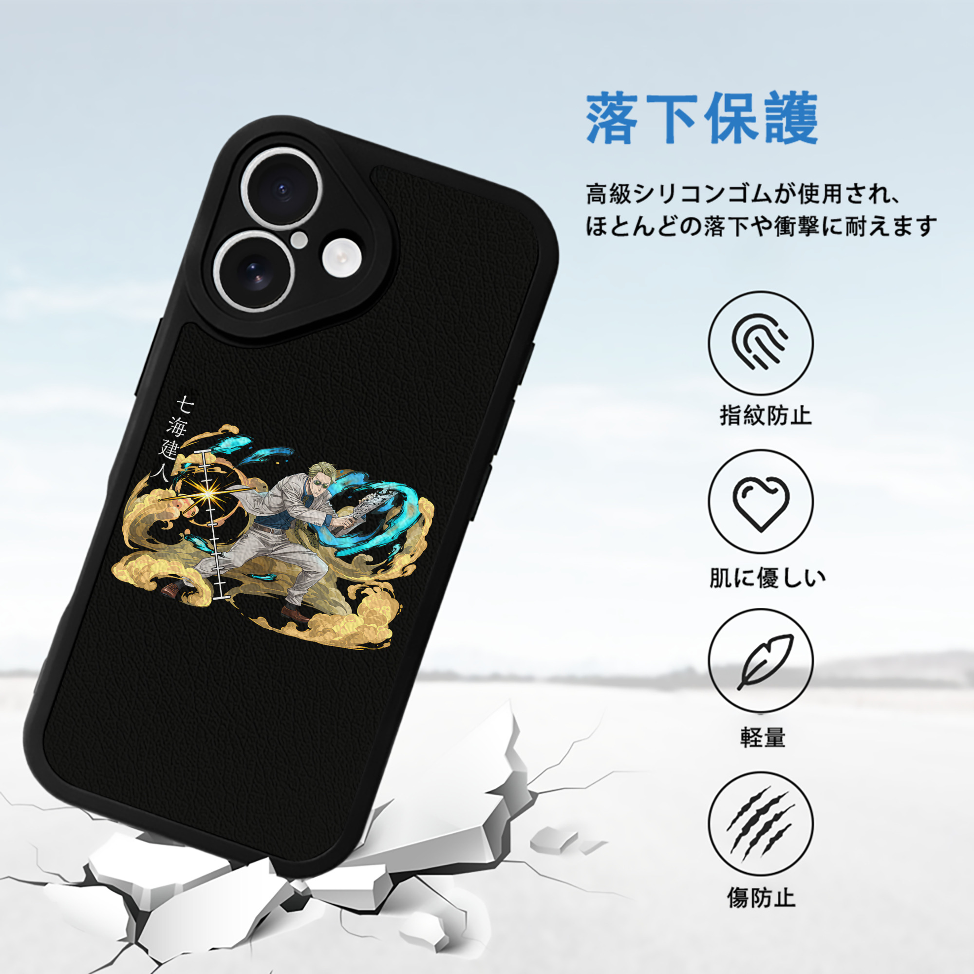 呪術廻戦 Jujutsu Kaisen 【iPhone 16シリーズ対応】シリコンスマホケース（レザー調） 材質：シリコン