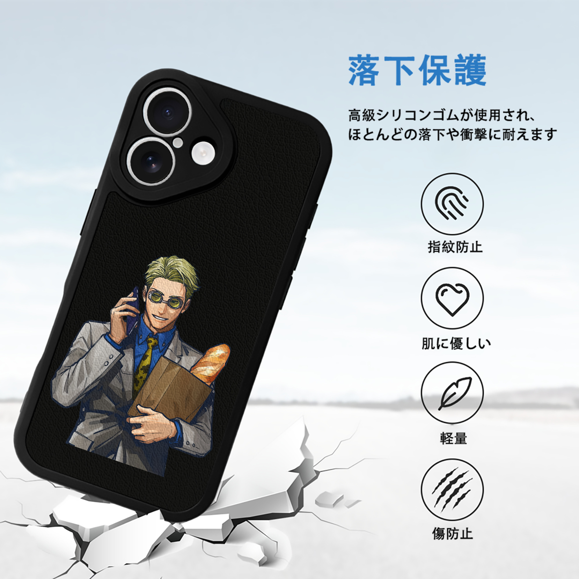 呪術廻戦 Jujutsu Kaisen 【iPhone 16シリーズ対応】シリコンスマホケース（レザー調） 材質：シリコン