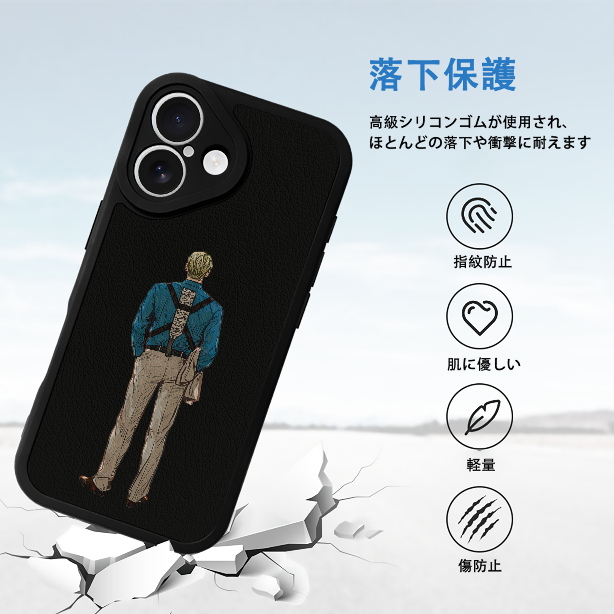呪術廻戦 Jujutsu Kaisen 【iPhone 16シリーズ対応】シリコンスマホケース（レザー調） 材質：シリコン
