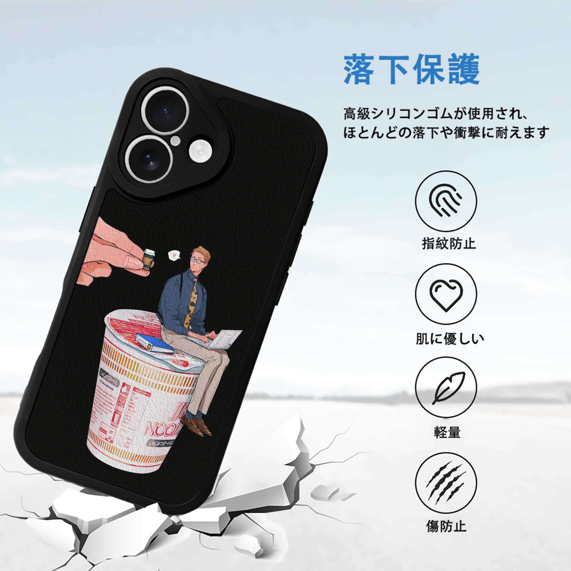 呪術廻戦 Jujutsu Kaisen 【iPhone 16シリーズ対応】シリコンスマホケース（レザー調） 材質：シリコン