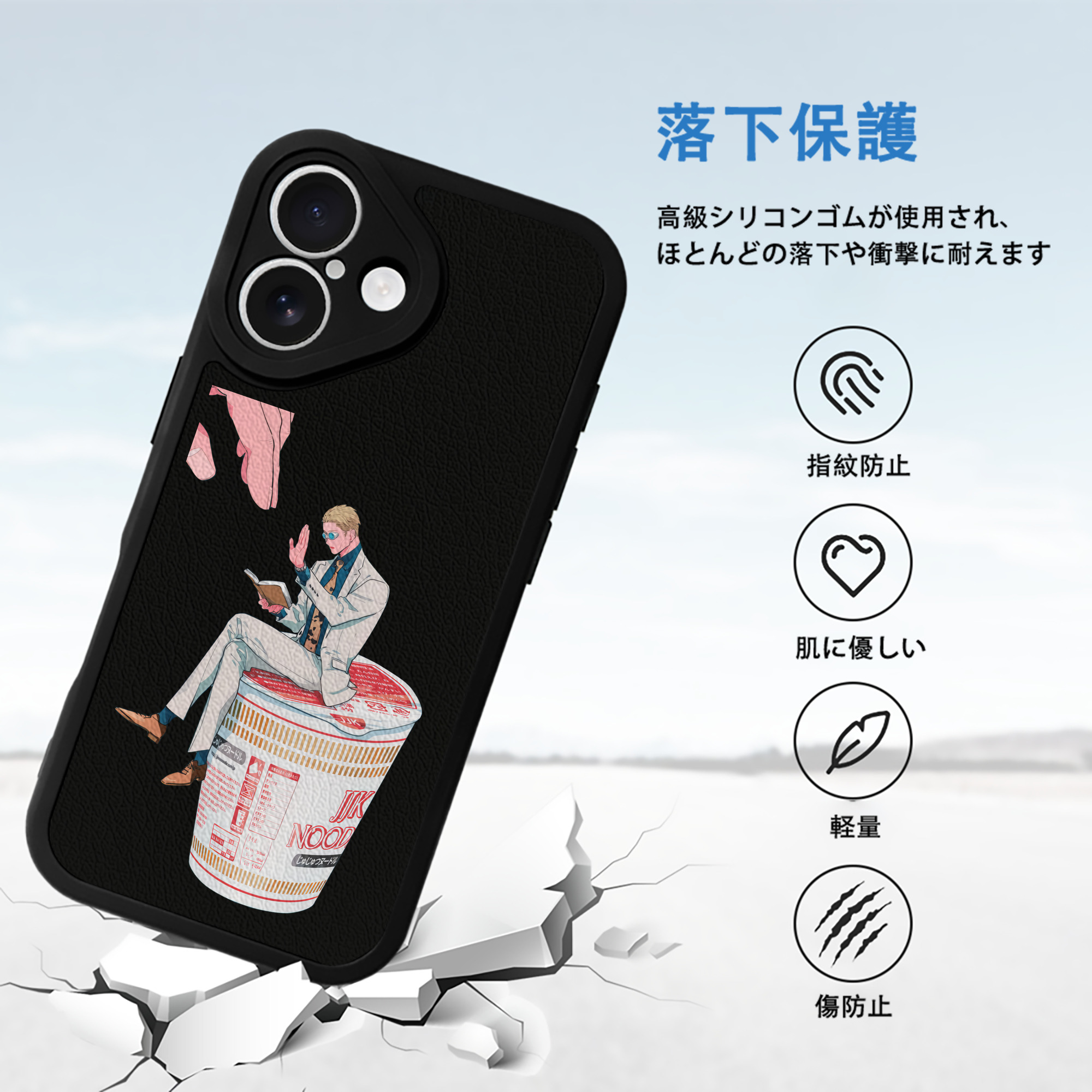 呪術廻戦 Jujutsu Kaisen 【iPhone 16シリーズ対応】シリコンスマホケース（レザー調） 材質：シリコン