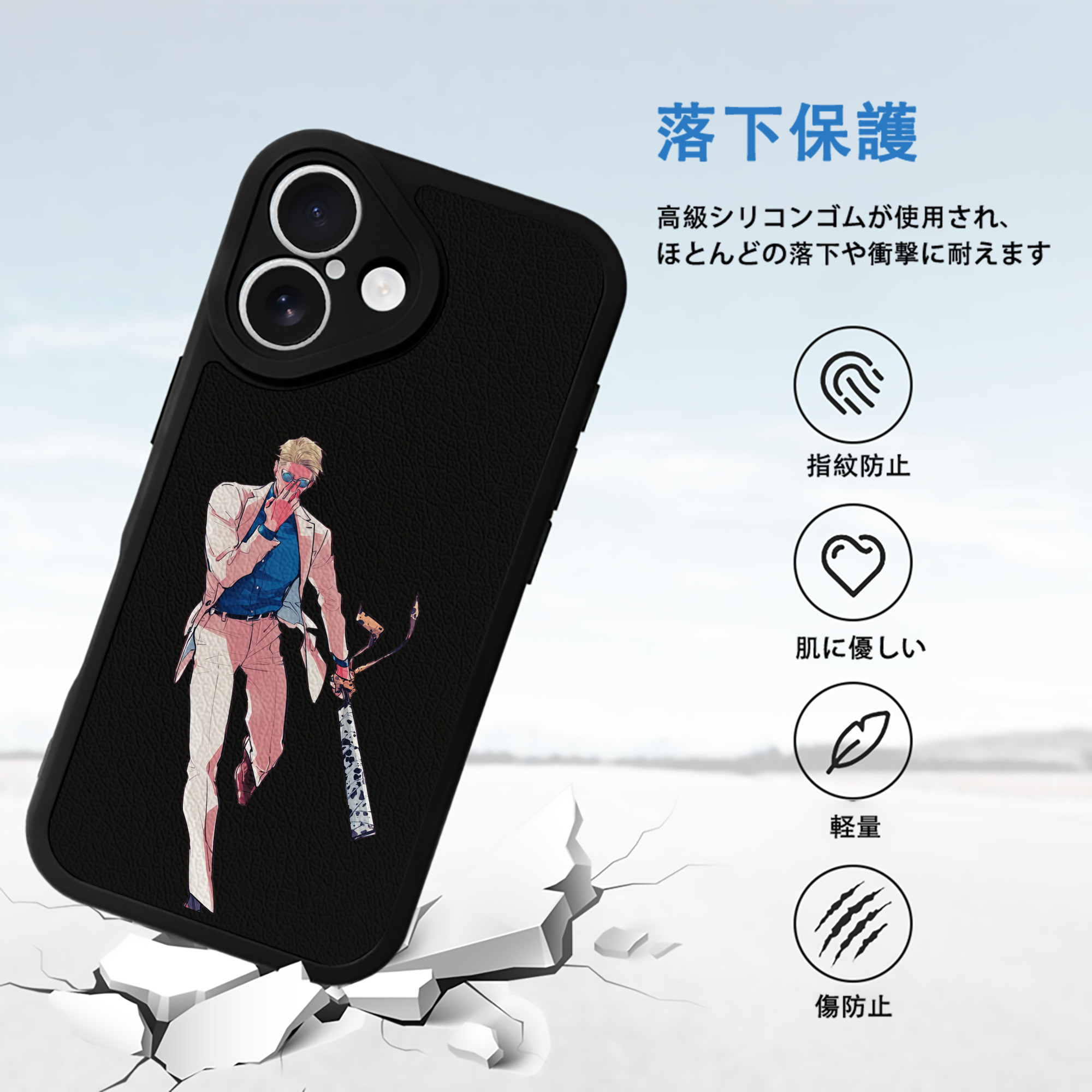 呪術廻戦 Jujutsu Kaisen 【iPhone 16シリーズ対応】シリコンスマホケース（レザー調） 材質：シリコン
