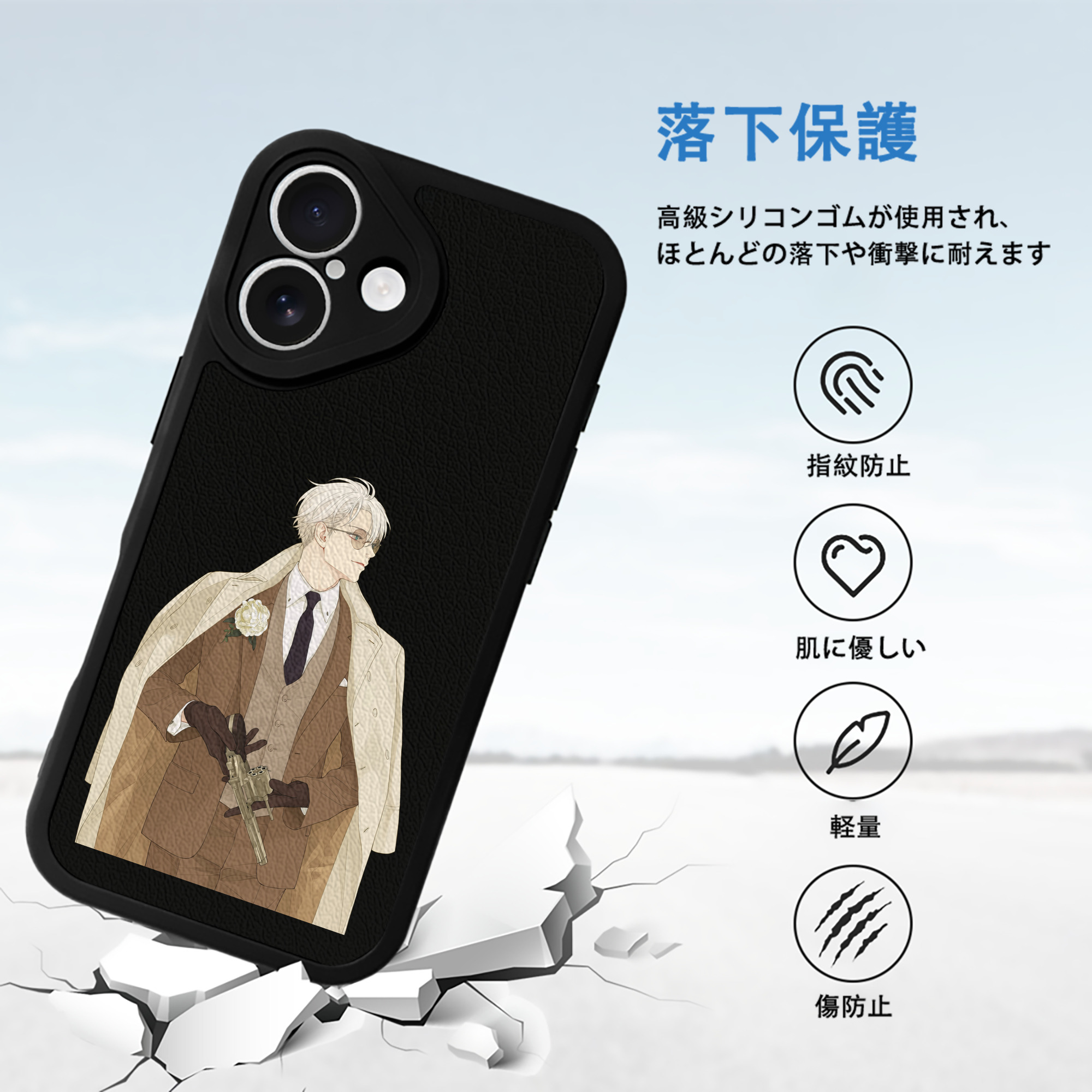 呪術廻戦 Jujutsu Kaisen 【iPhone 16シリーズ対応】シリコンスマホケース（レザー調） 材質：シリコン