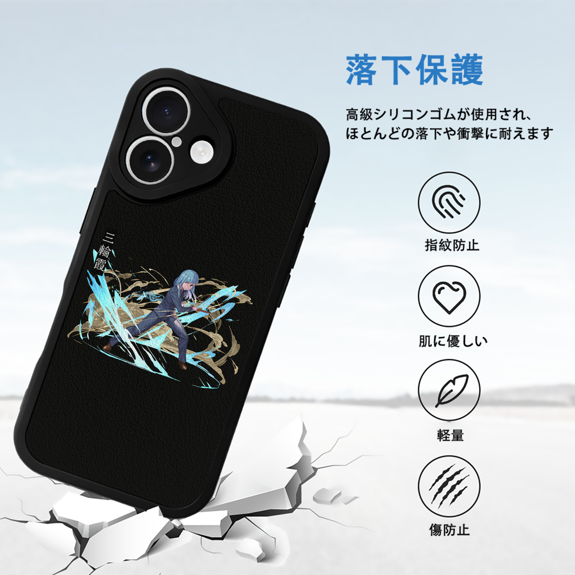 呪術廻戦 Jujutsu Kaisen 【iPhone 16シリーズ対応】シリコンスマホケース（レザー調） 材質：シリコン