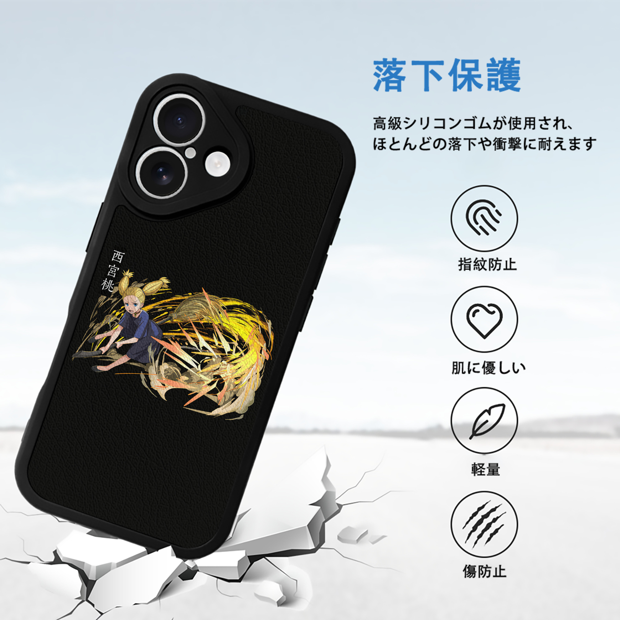 呪術廻戦 Jujutsu Kaisen 【iPhone 16シリーズ対応】シリコンスマホケース（レザー調） 材質：シリコン