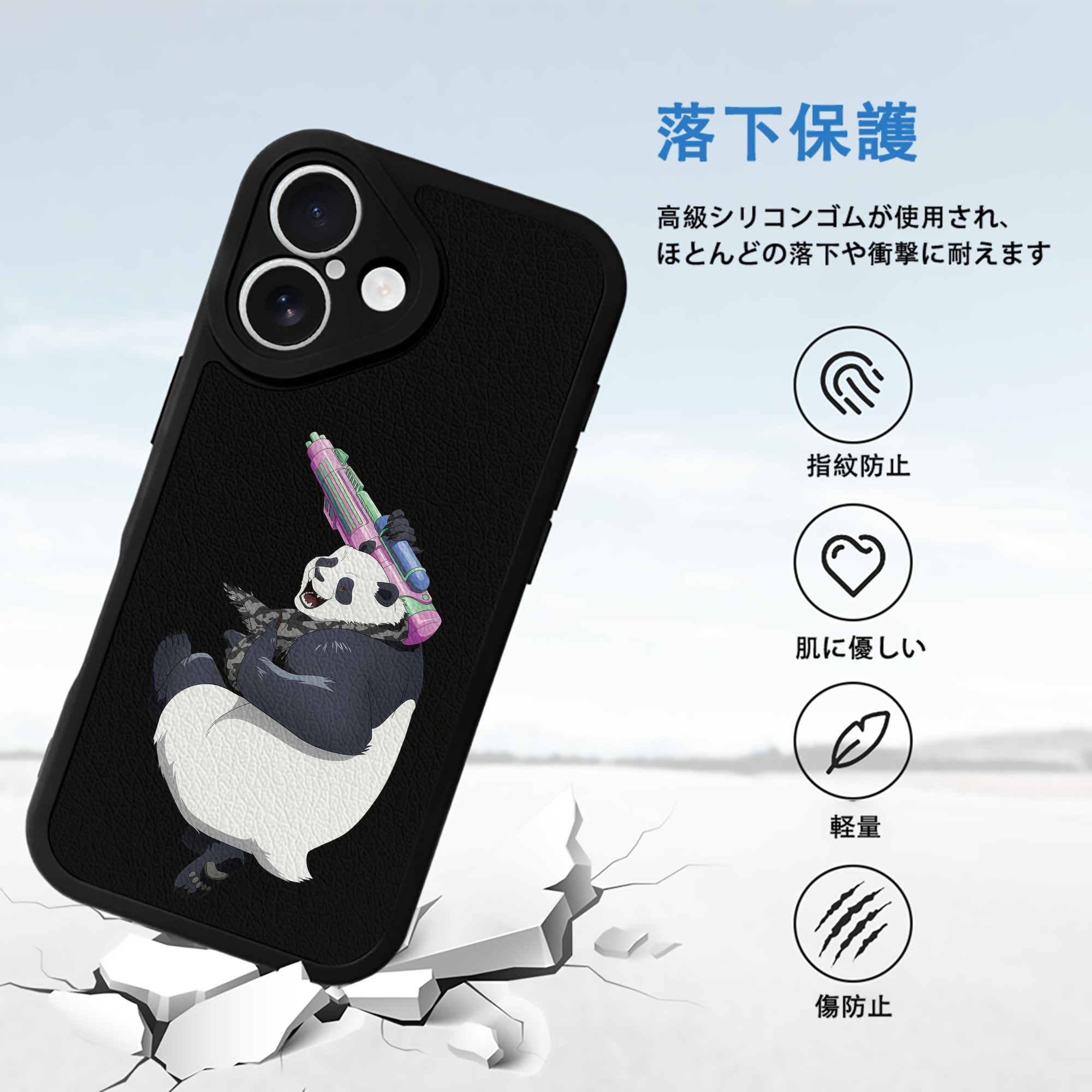 呪術廻戦 Jujutsu Kaisen 【iPhone 16シリーズ対応】シリコンスマホケース（レザー調） 材質：シリコン
