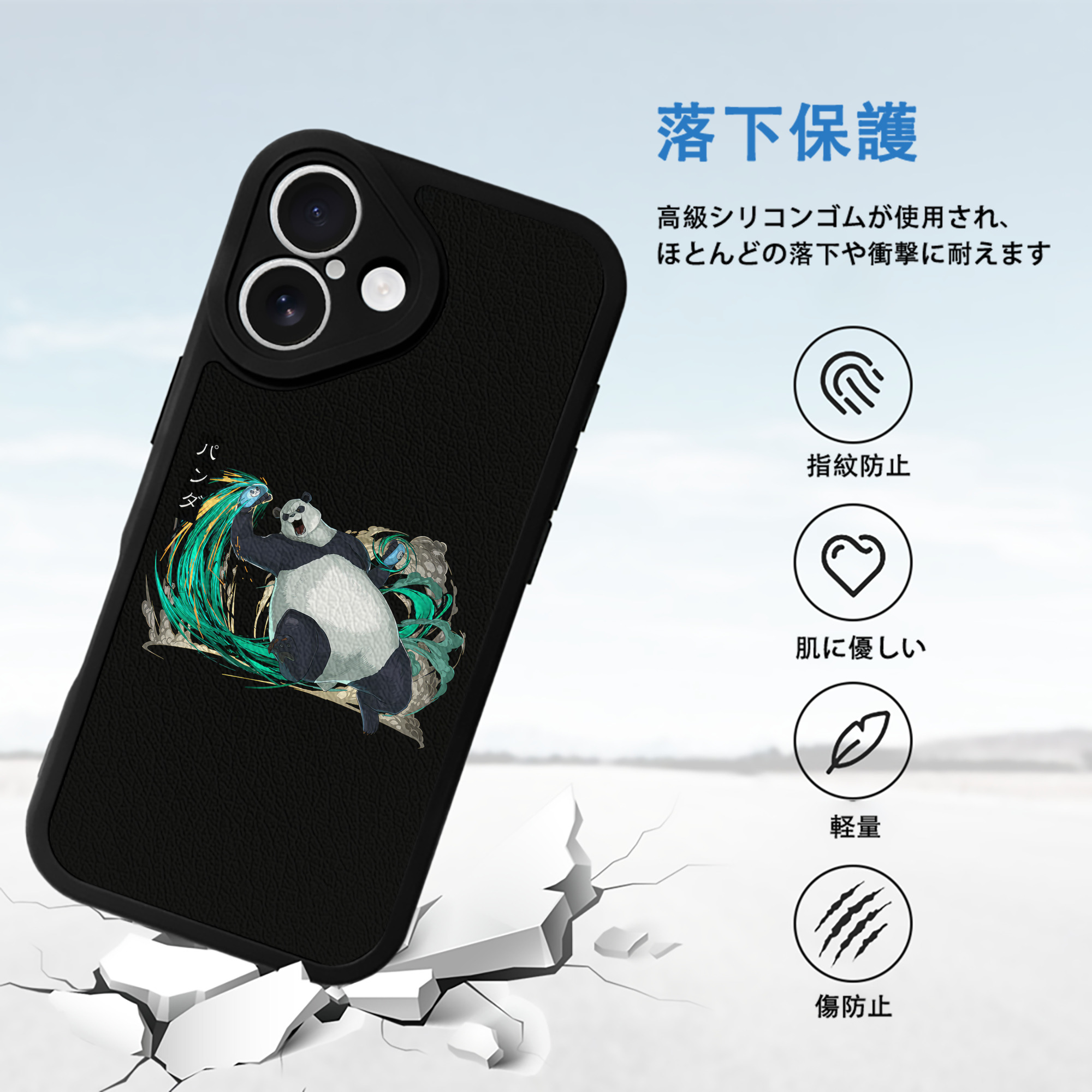呪術廻戦 Jujutsu Kaisen 【iPhone 16シリーズ対応】シリコンスマホケース（レザー調） 材質：シリコン
