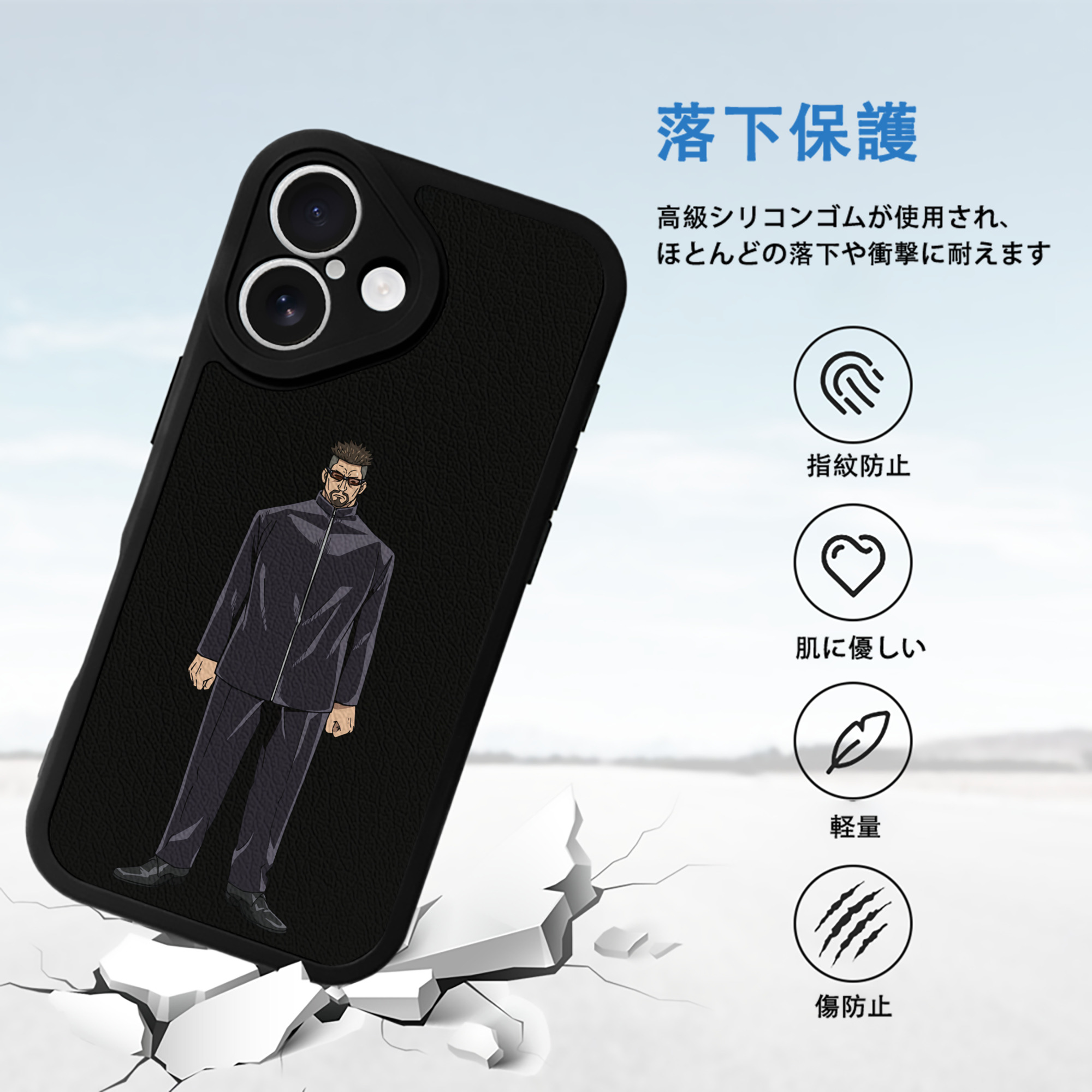 呪術廻戦 Jujutsu Kaisen 【iPhone 16シリーズ対応】シリコンスマホケース（レザー調） 材質：シリコン