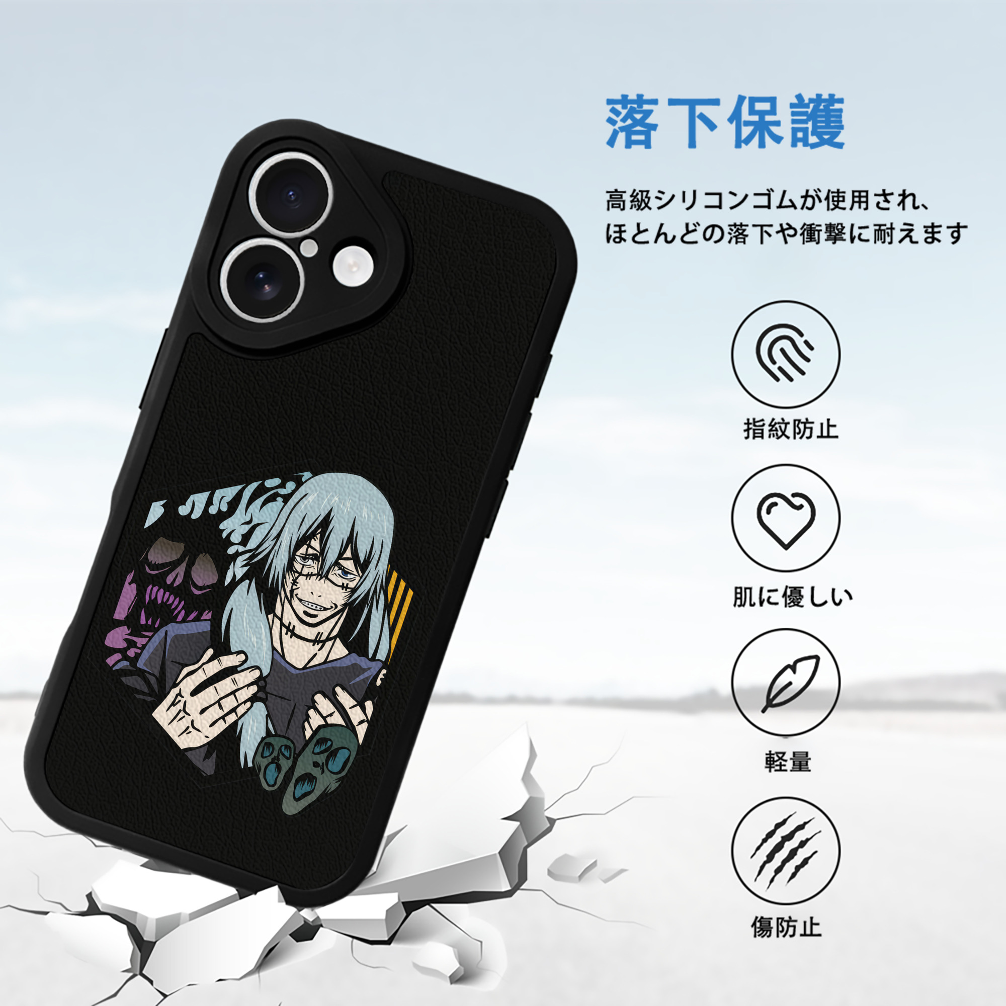 呪術廻戦 Jujutsu Kaisen 【iPhone 16シリーズ対応】シリコンスマホケース（レザー調） 材質：シリコン