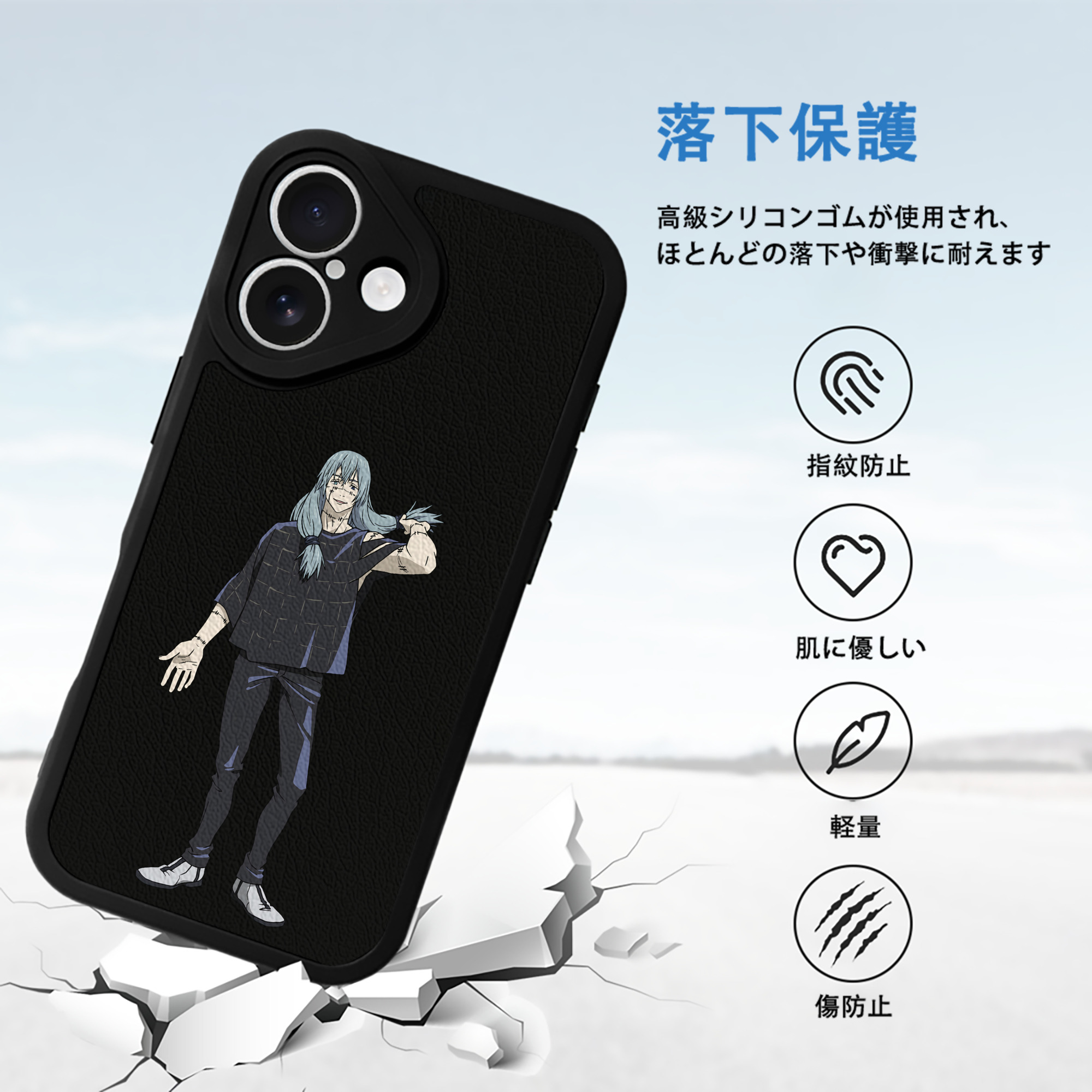 呪術廻戦 Jujutsu Kaisen 【iPhone 16シリーズ対応】シリコンスマホケース（レザー調） 材質：シリコン