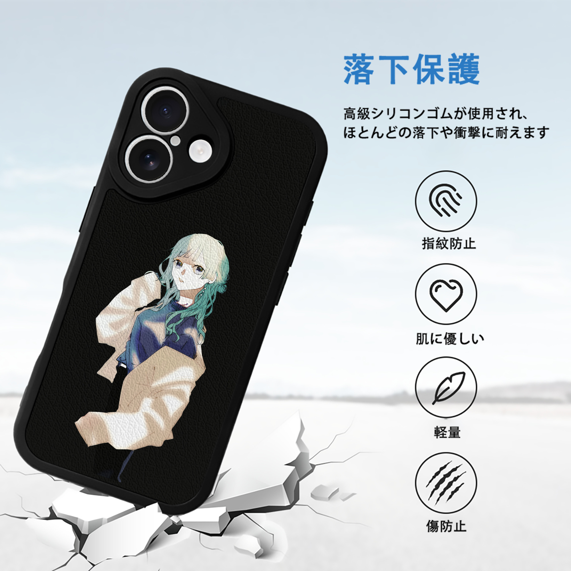 呪術廻戦 Jujutsu Kaisen 【iPhone 16シリーズ対応】シリコンスマホケース（レザー調） 材質：シリコン