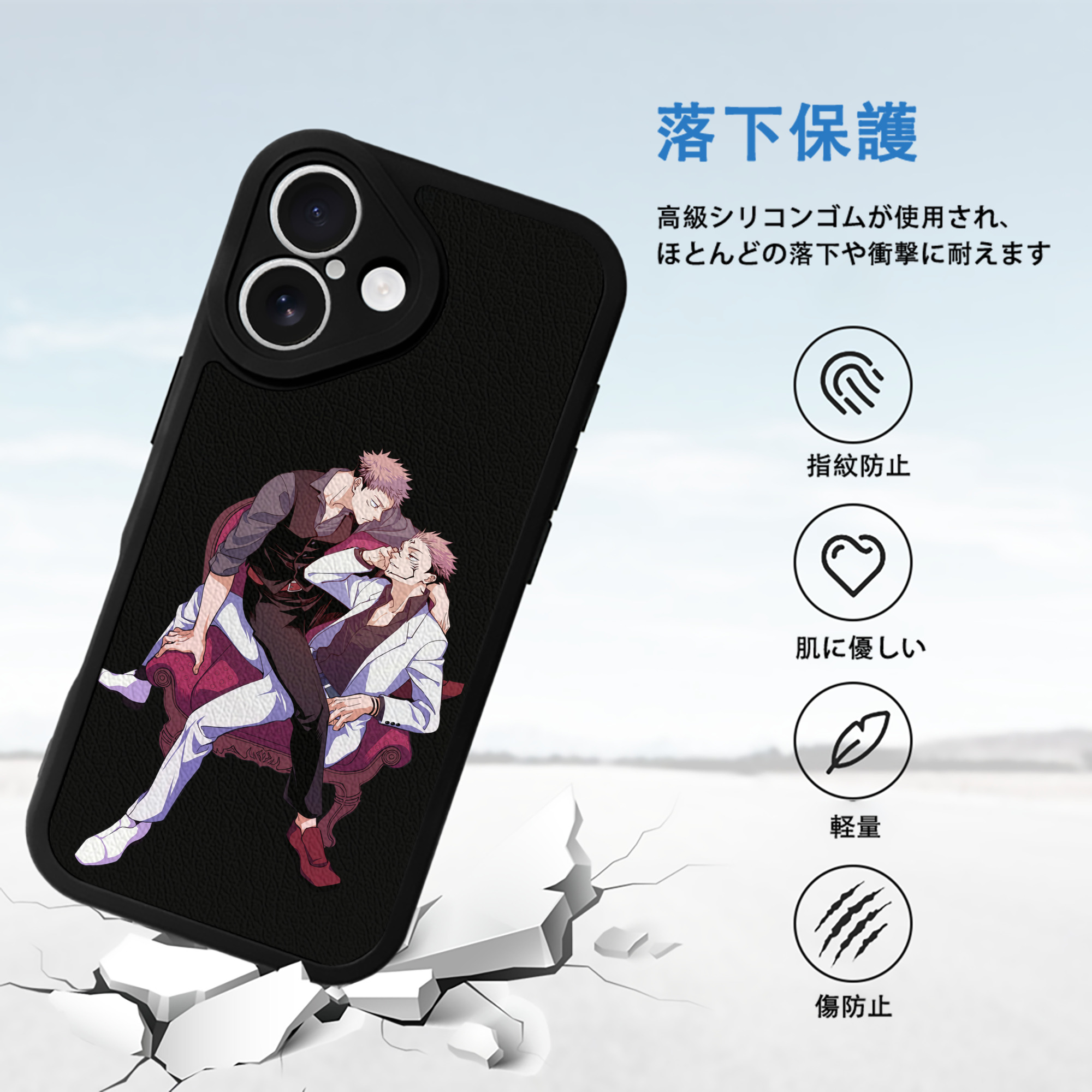 呪術廻戦 Jujutsu Kaisen 【iPhone 16シリーズ対応】シリコンスマホケース（レザー調） 材質：シリコン