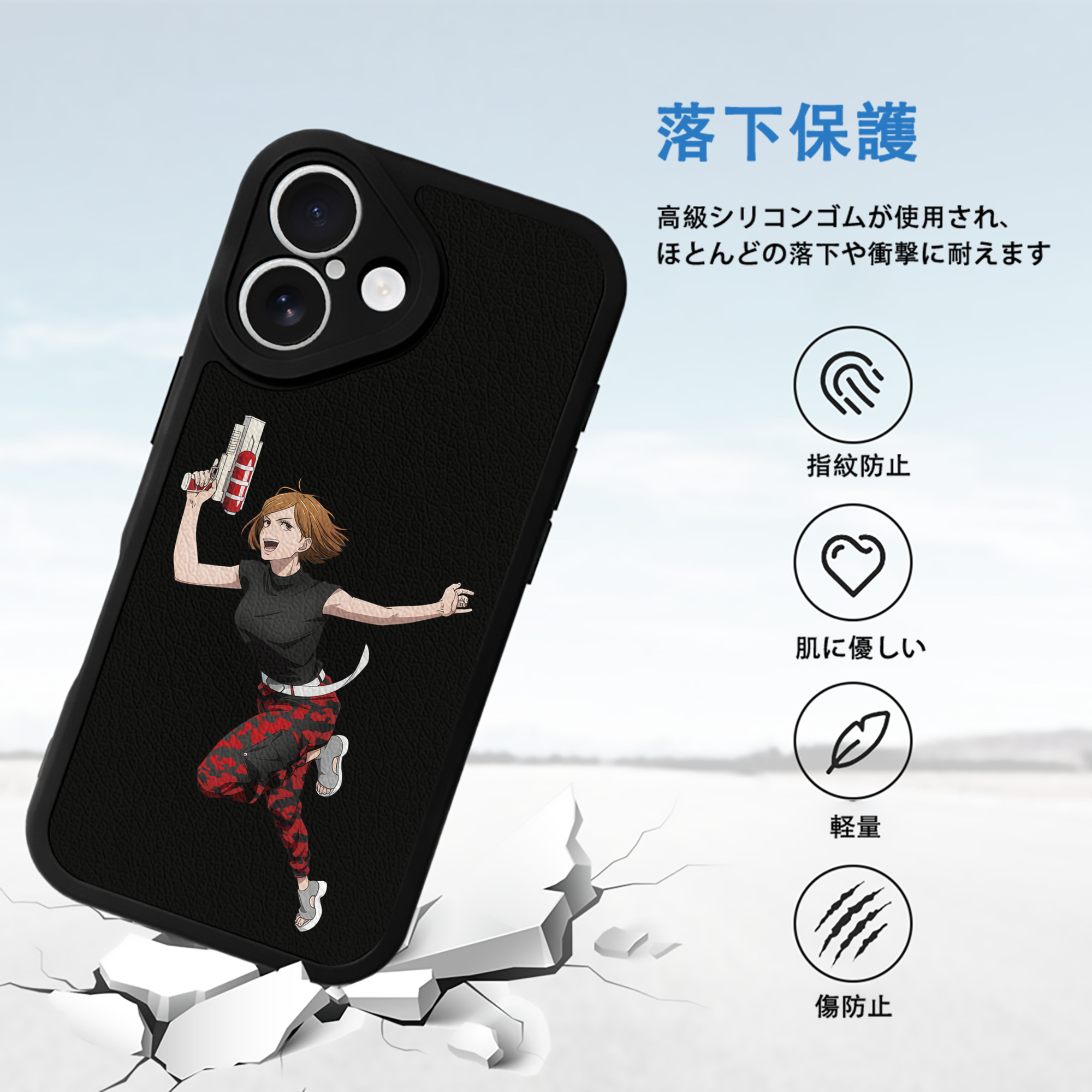 呪術廻戦 Jujutsu Kaisen 【iPhone 16シリーズ対応】シリコンスマホケース（レザー調） 材質：シリコン