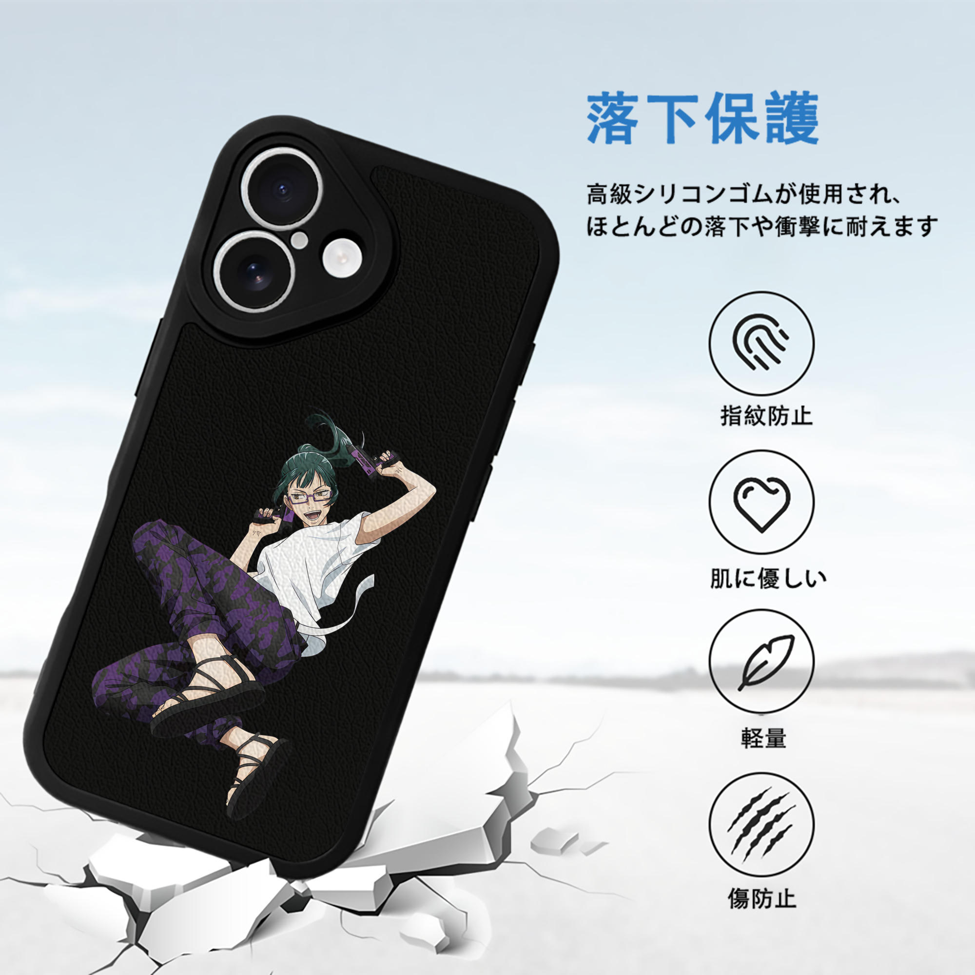 呪術廻戦 Jujutsu Kaisen 【iPhone 16シリーズ対応】シリコンスマホケース（レザー調） 材質：シリコン