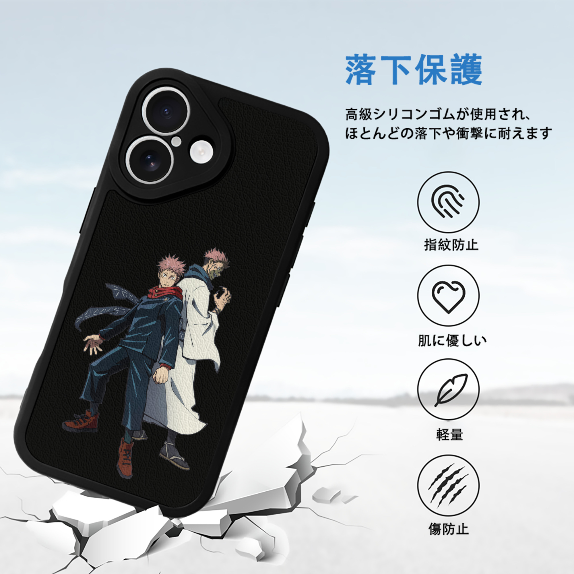 呪術廻戦 Jujutsu Kaisen 【iPhone 16シリーズ対応】シリコンスマホケース（レザー調） 材質：シリコン