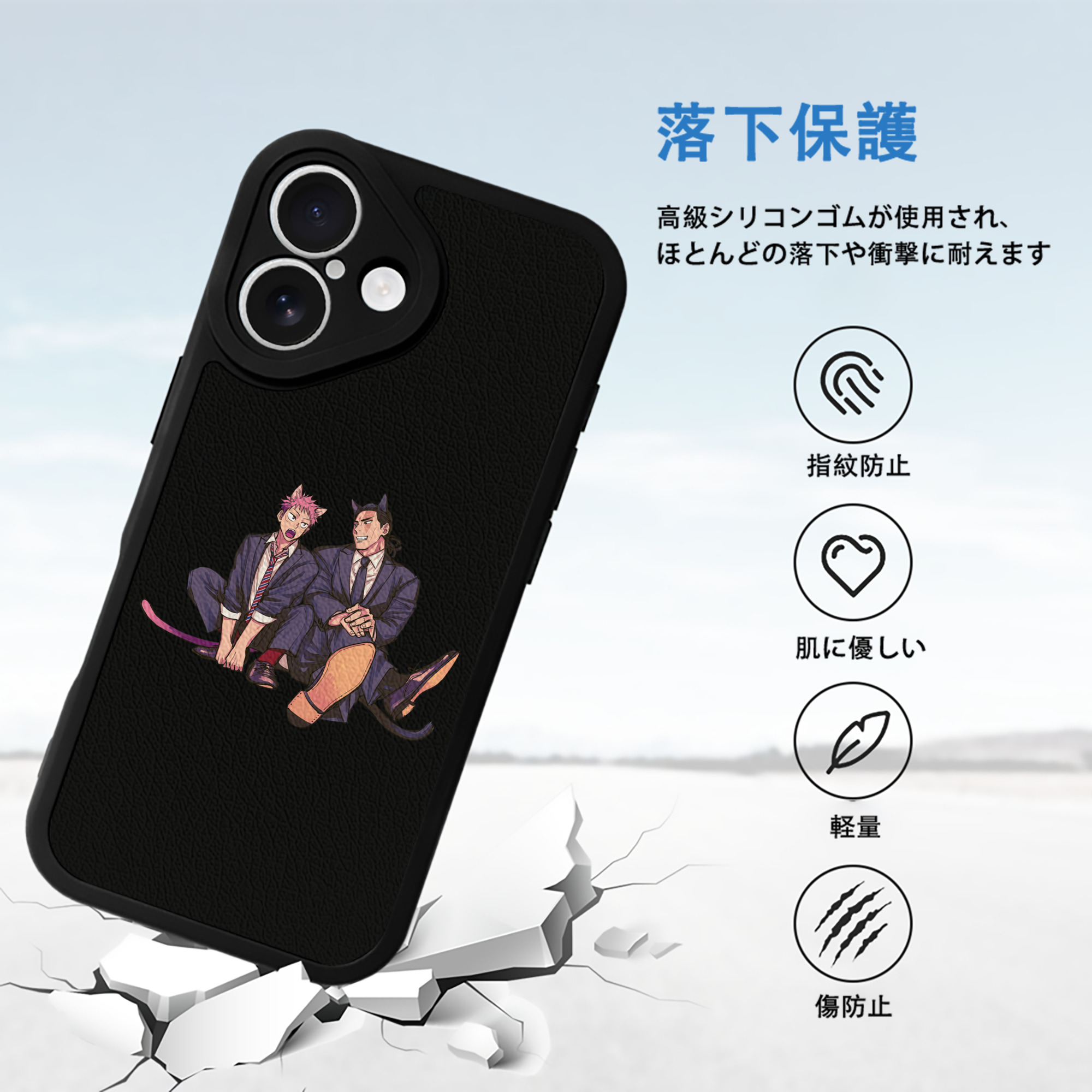 呪術廻戦 Jujutsu Kaisen 【iPhone 16シリーズ対応】シリコンスマホケース（レザー調） 材質：シリコン