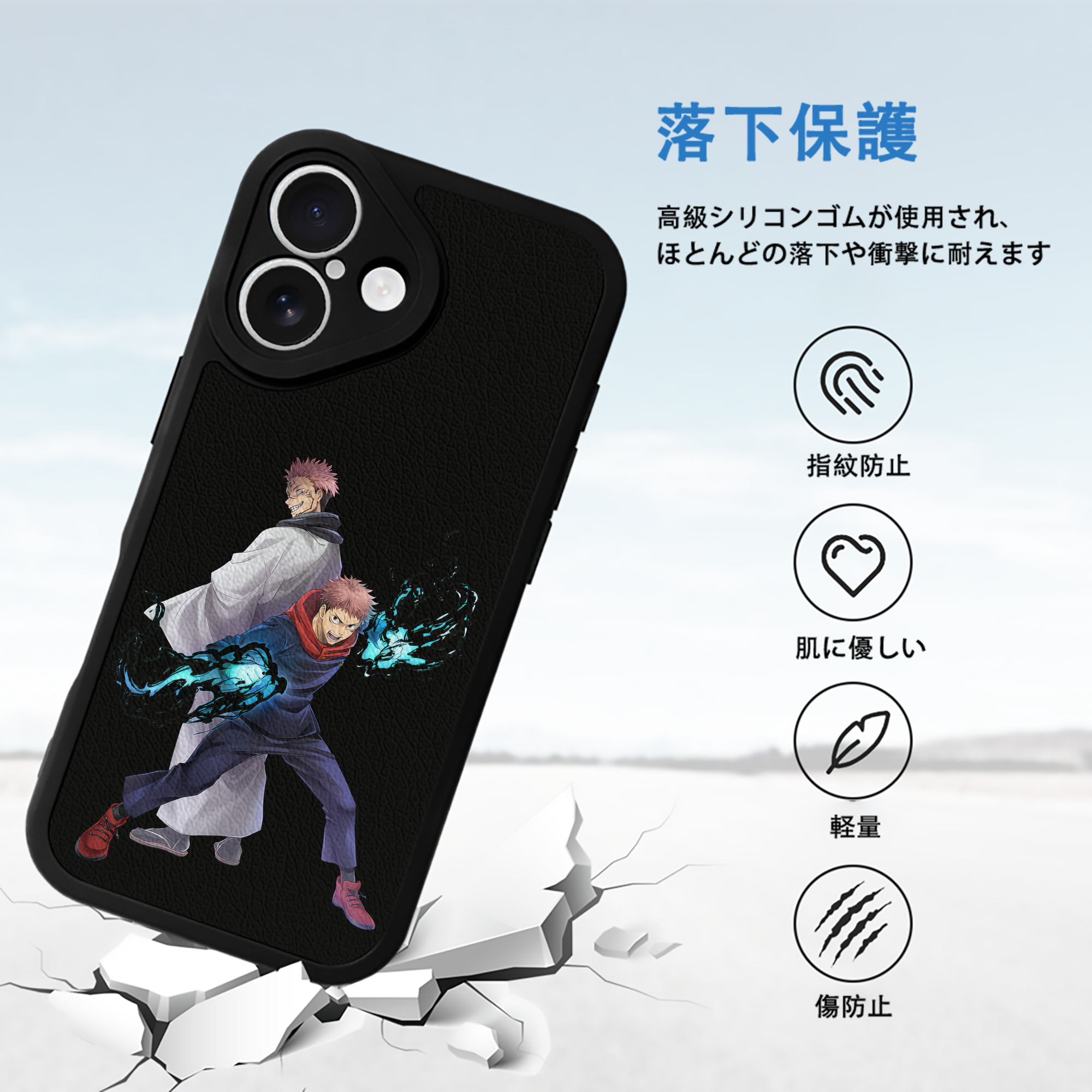 呪術廻戦 Jujutsu Kaisen 【iPhone 16シリーズ対応】シリコンスマホケース（レザー調） 材質：シリコン