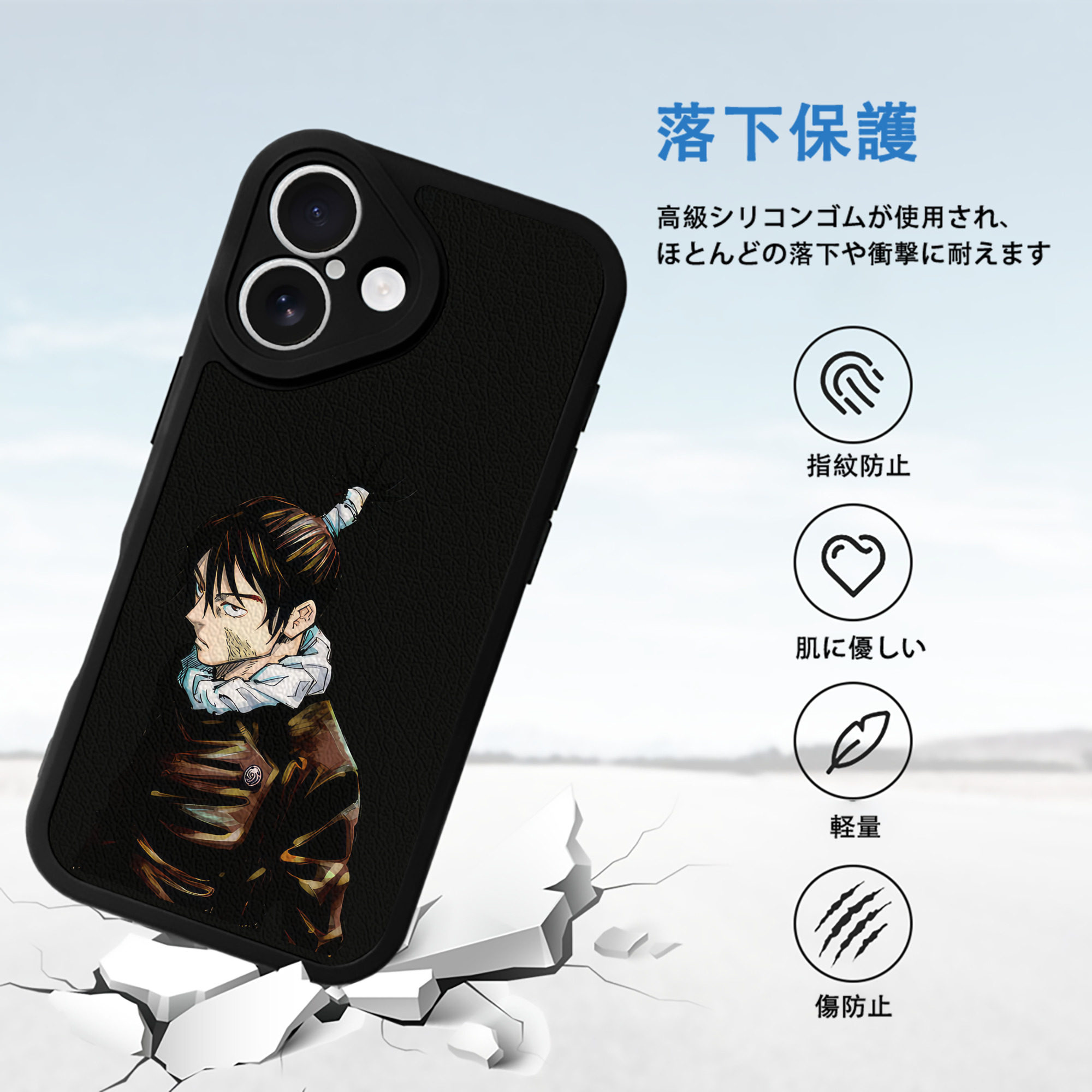 呪術廻戦 Jujutsu Kaisen 【iPhone 16シリーズ対応】シリコンスマホケース（レザー調） 材質：シリコン