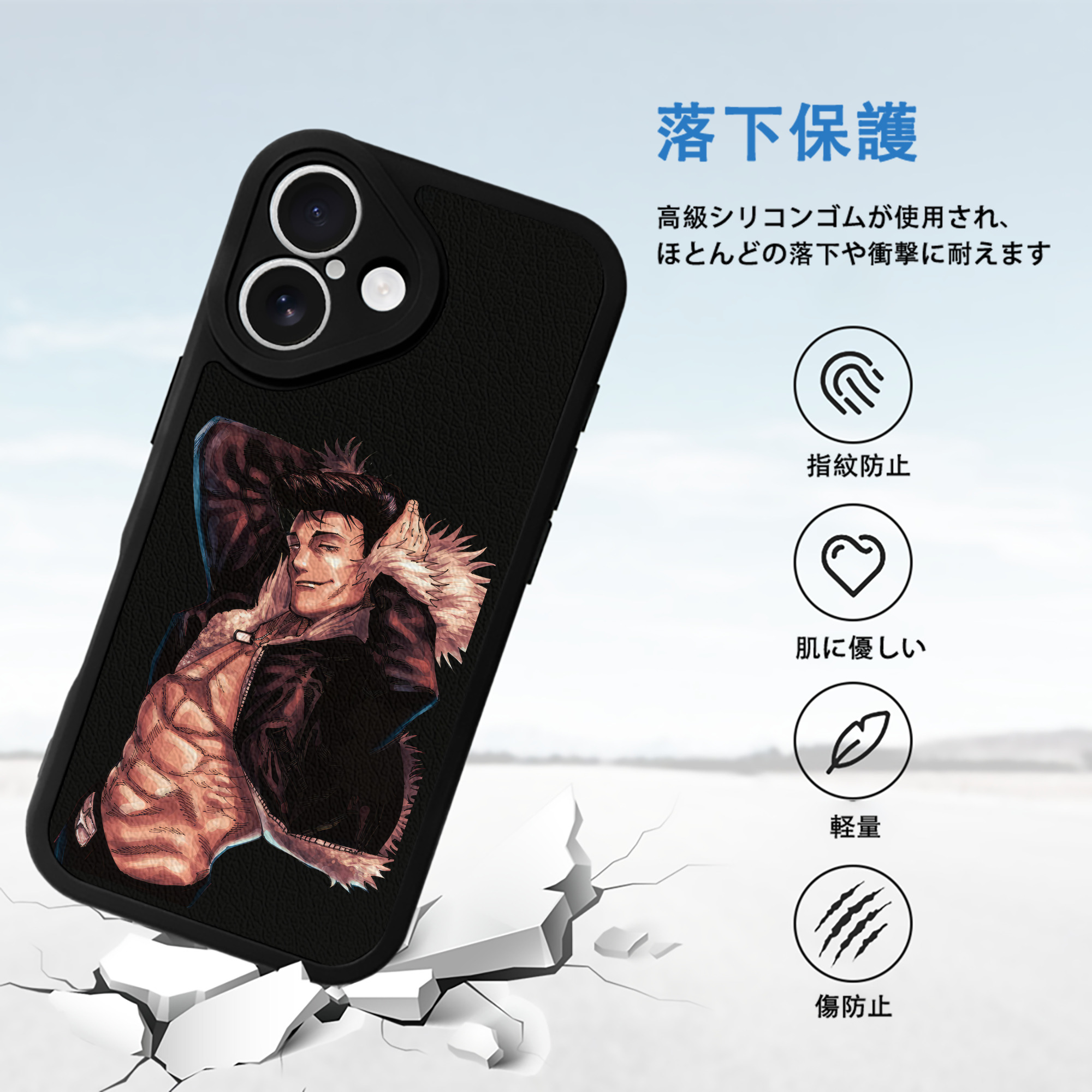 呪術廻戦 Jujutsu Kaisen 【iPhone 16シリーズ対応】シリコンスマホケース（レザー調） 材質：シリコン