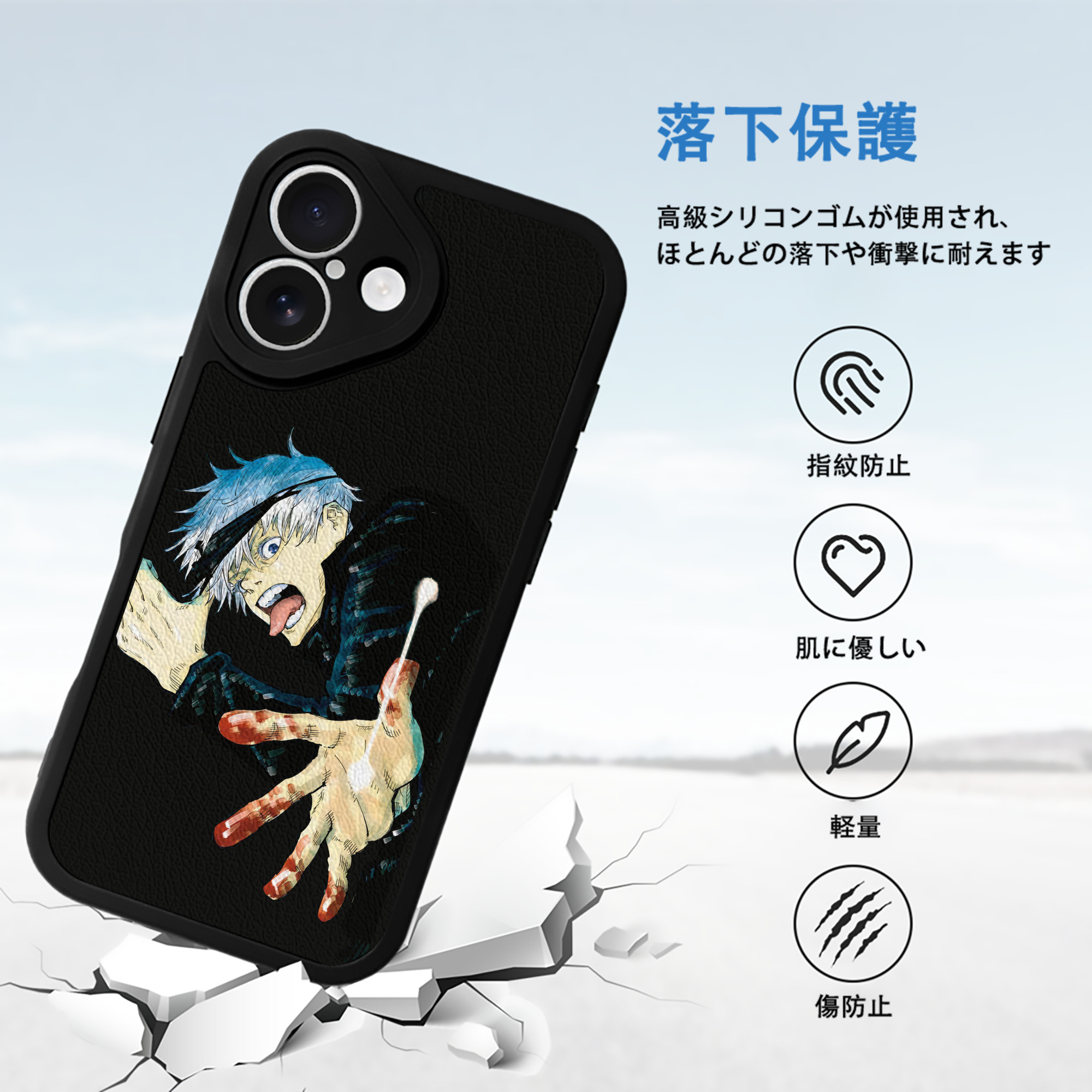 呪術廻戦 Jujutsu Kaisen 【iPhone 16シリーズ対応】シリコンスマホケース（レザー調） 材質：シリコン