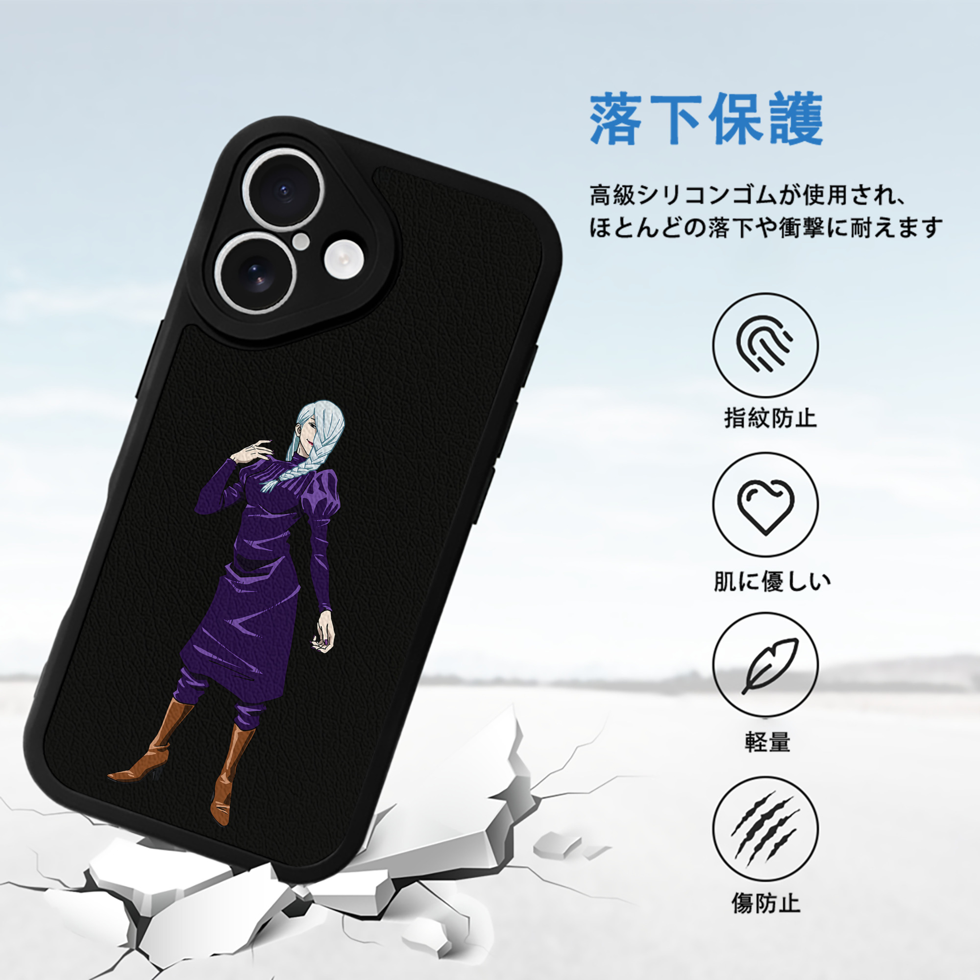 呪術廻戦 Jujutsu Kaisen 【iPhone 16シリーズ対応】シリコンスマホケース（レザー調） 材質：シリコン