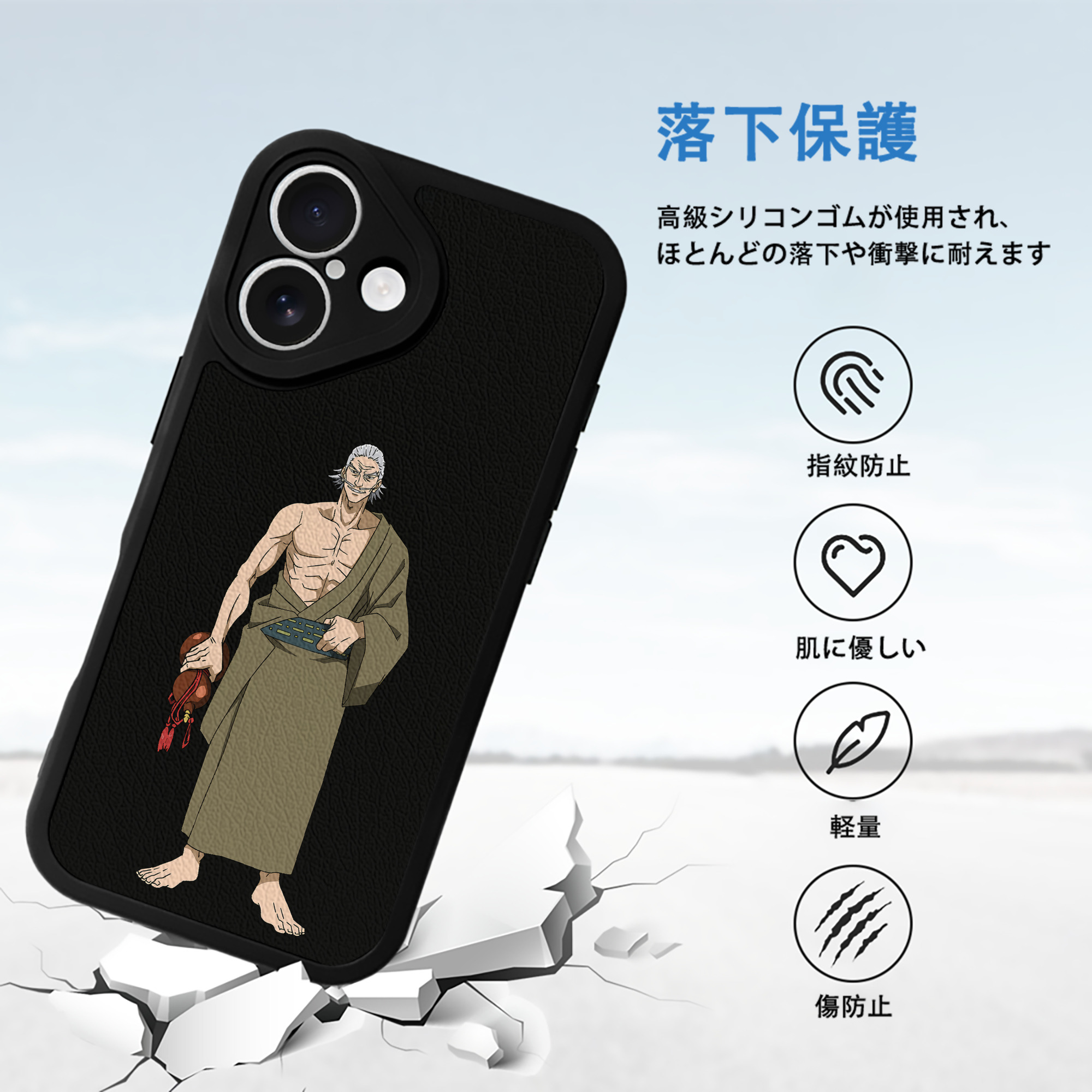 呪術廻戦 Jujutsu Kaisen 【iPhone 16シリーズ対応】シリコンスマホケース（レザー調） 材質：シリコン