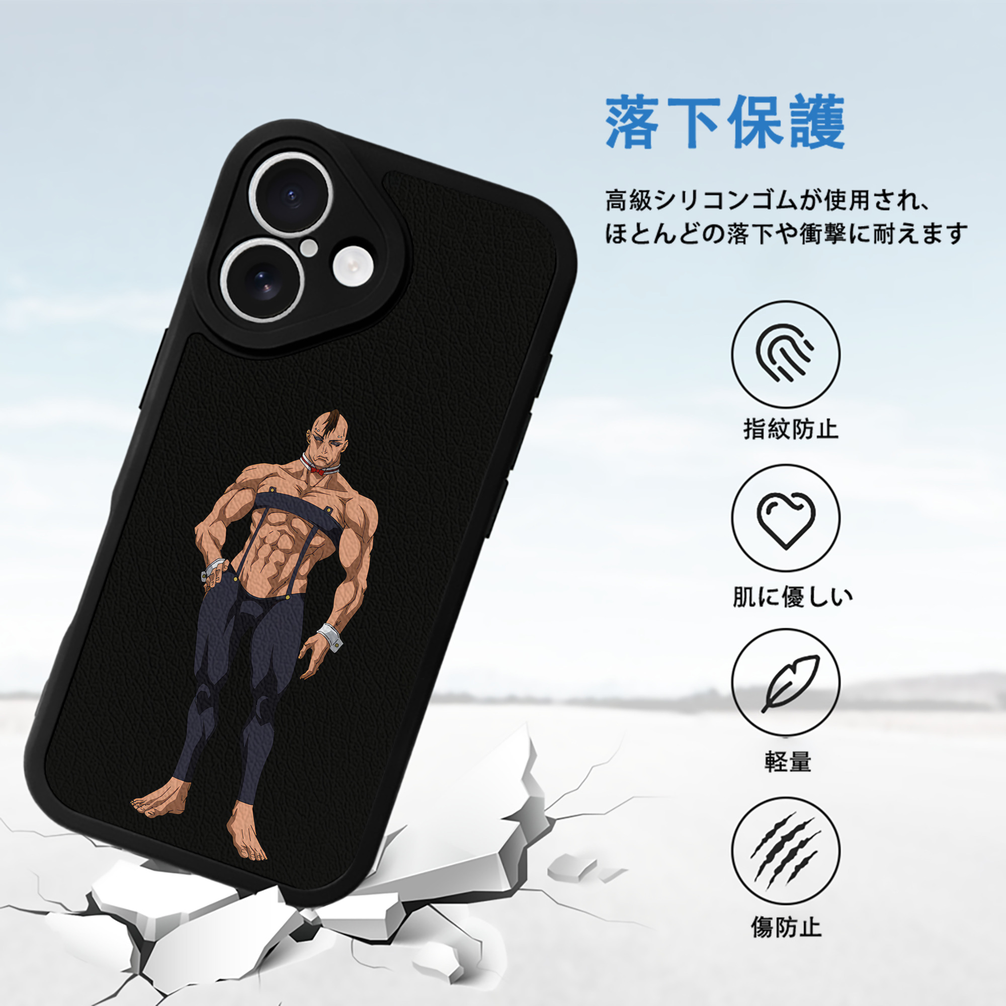 呪術廻戦 Jujutsu Kaisen 【iPhone 16シリーズ対応】シリコンスマホケース（レザー調） 材質：シリコン