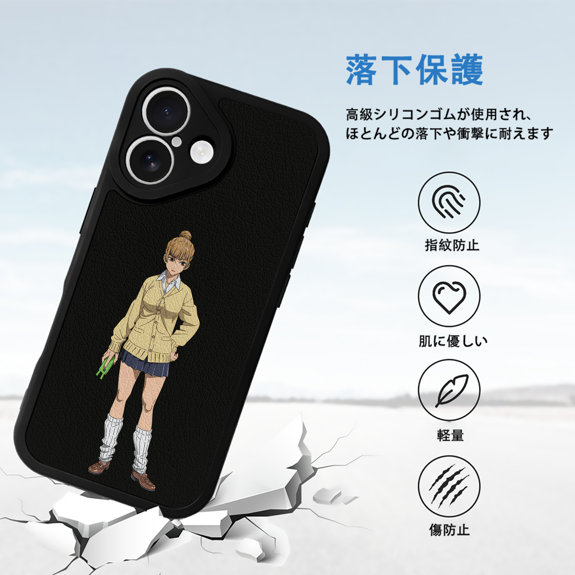 呪術廻戦 Jujutsu Kaisen 【iPhone 16シリーズ対応】シリコンスマホケース（レザー調） 材質：シリコン