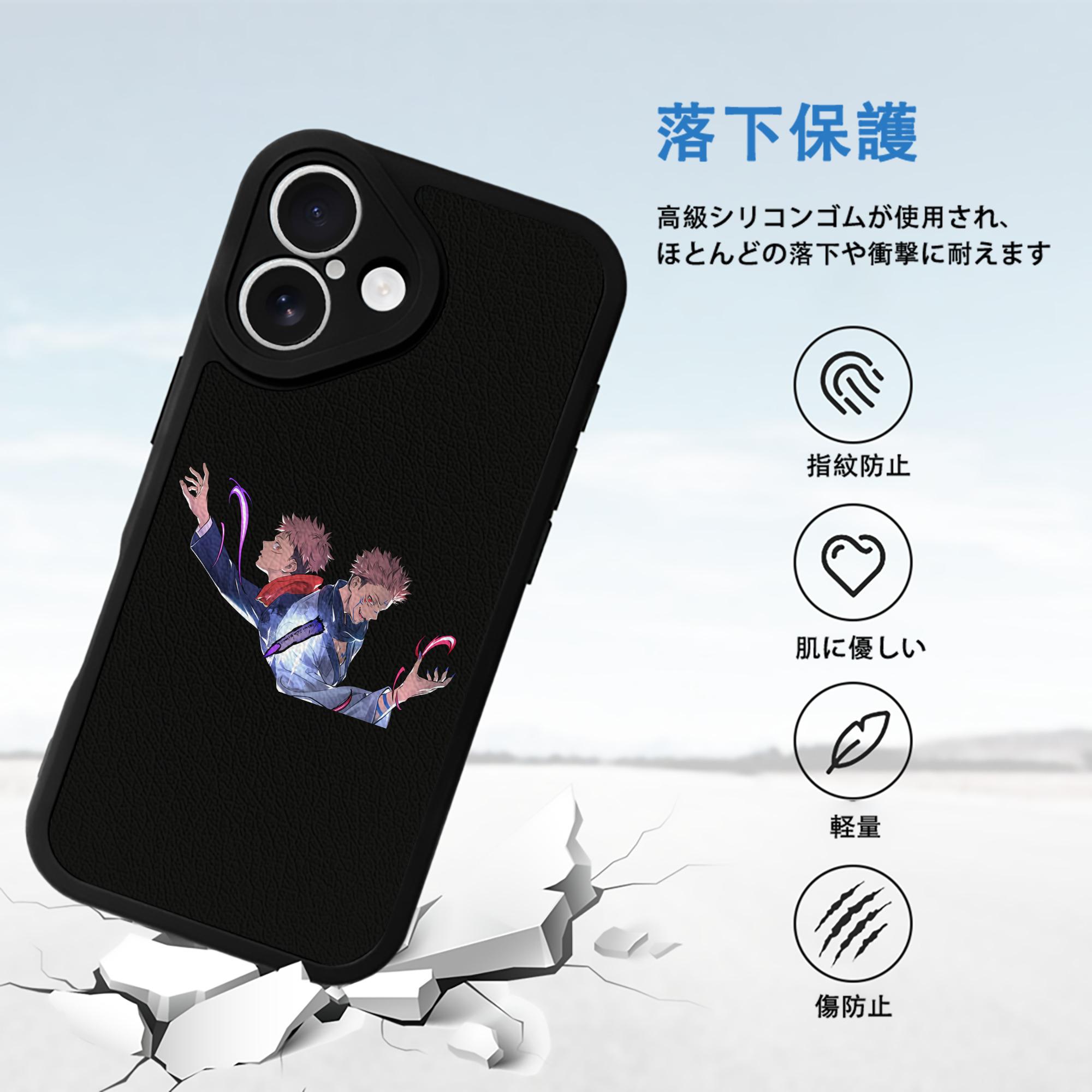 呪術廻戦 Jujutsu Kaisen 【iPhone 16シリーズ対応】シリコンスマホケース（レザー調） 材質：シリコン
