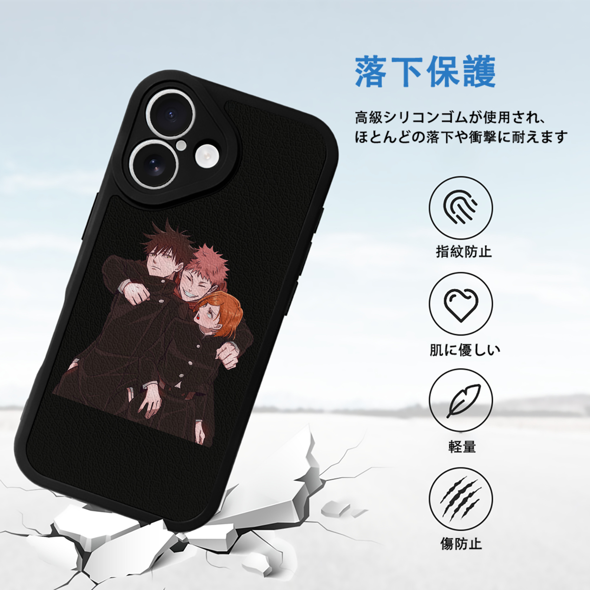 呪術廻戦 Jujutsu Kaisen 【iPhone 16シリーズ対応】シリコンスマホケース（レザー調） 材質：シリコン