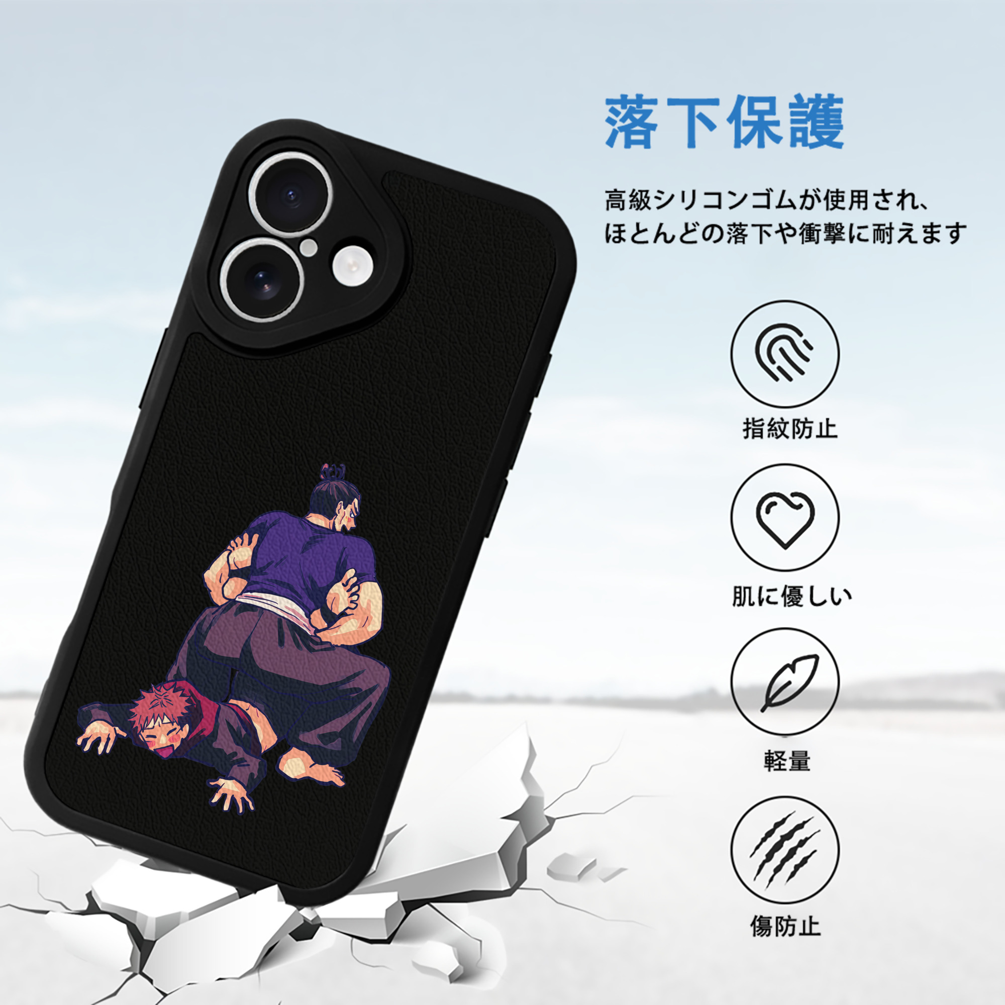 呪術廻戦 Jujutsu Kaisen 【iPhone 16シリーズ対応】シリコンスマホケース（レザー調） 材質：シリコン