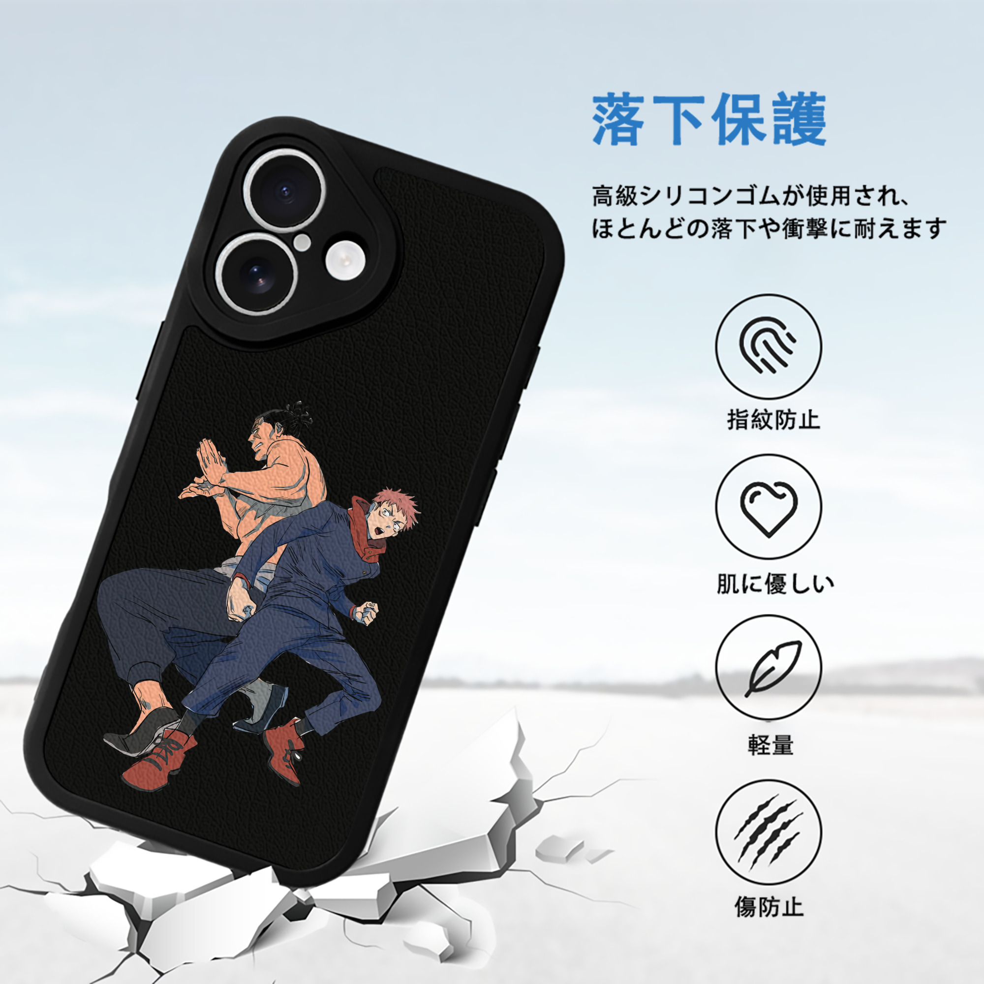 呪術廻戦 Jujutsu Kaisen 【iPhone 16シリーズ対応】シリコンスマホケース（レザー調） 材質：シリコン