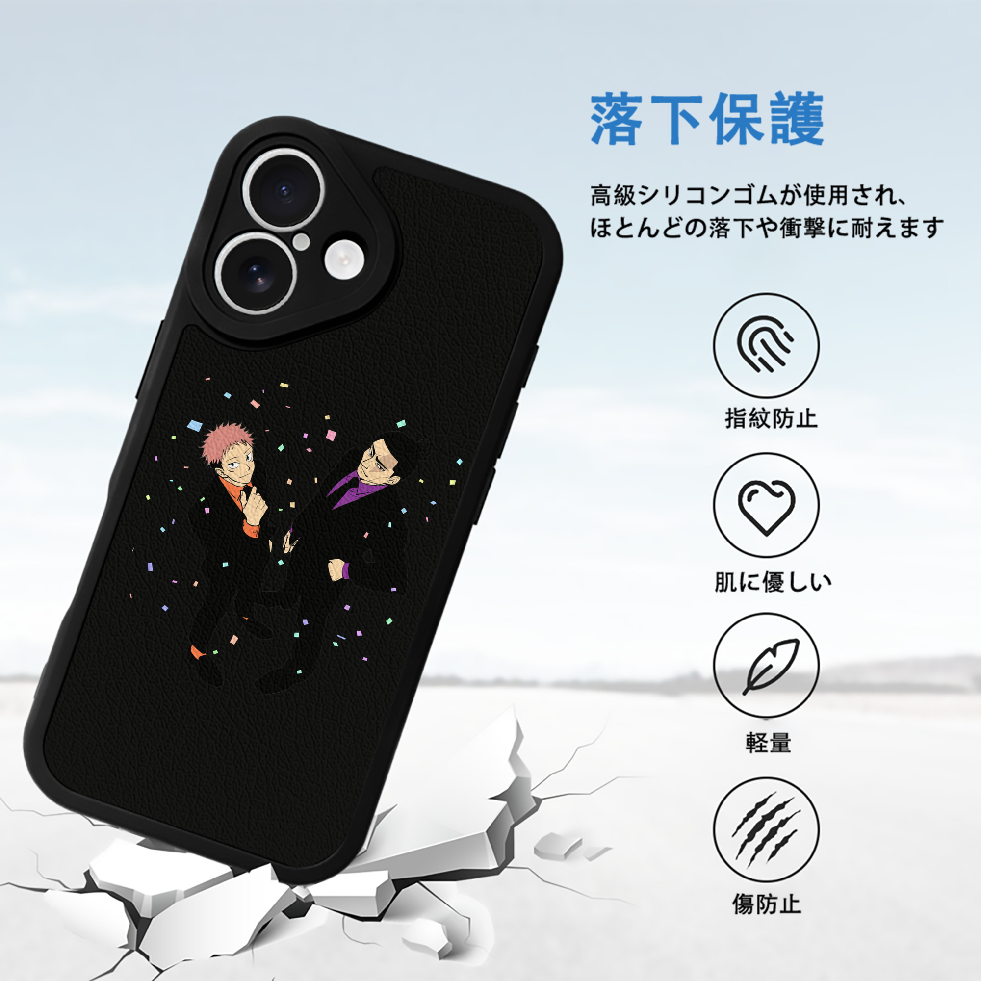 呪術廻戦 Jujutsu Kaisen 【iPhone 16シリーズ対応】シリコンスマホケース（レザー調） 材質：シリコン