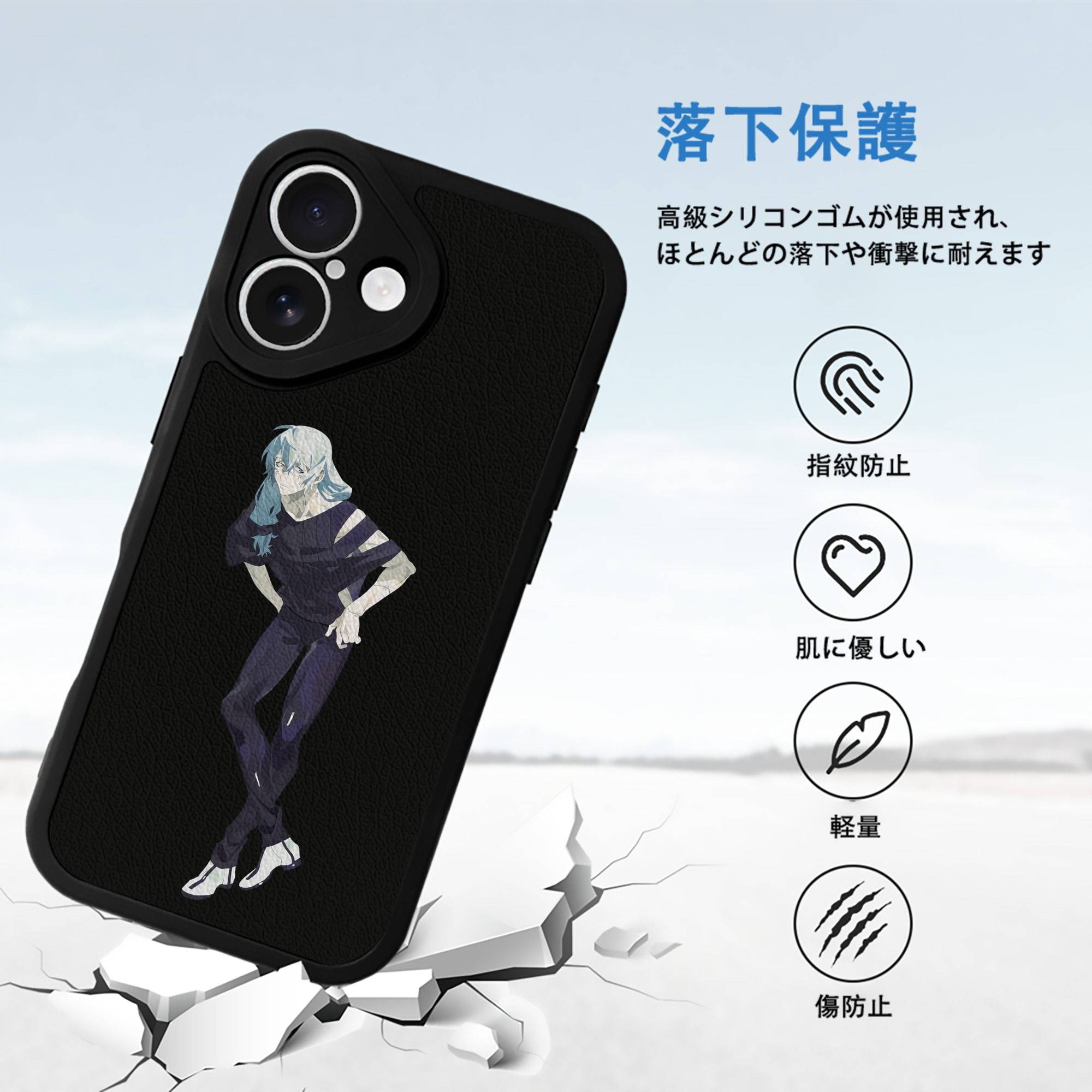 呪術廻戦 Jujutsu Kaisen 【iPhone 16シリーズ対応】シリコンスマホケース（レザー調） 材質：シリコン