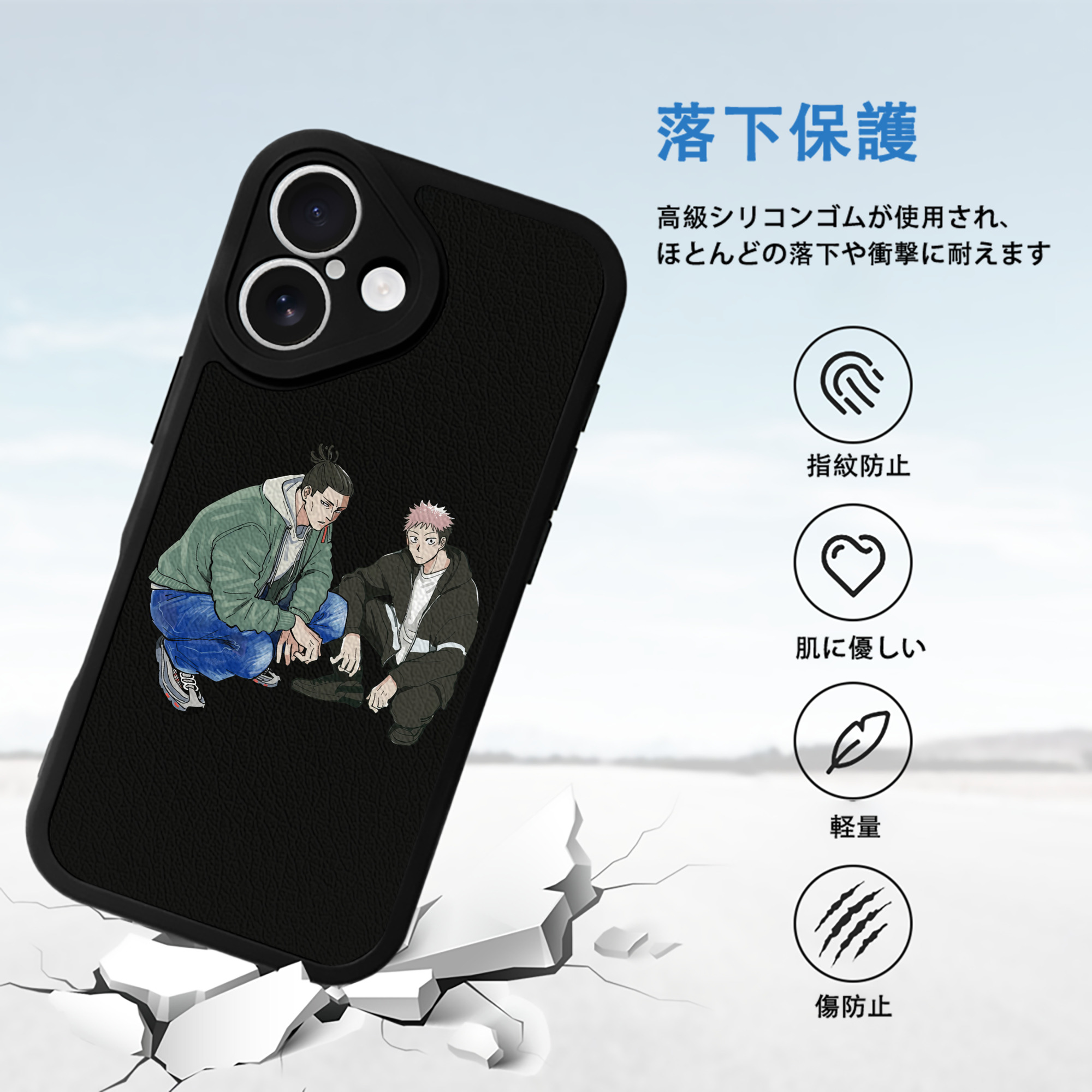 呪術廻戦 Jujutsu Kaisen 【iPhone 16シリーズ対応】シリコンスマホケース（レザー調） 材質：シリコン