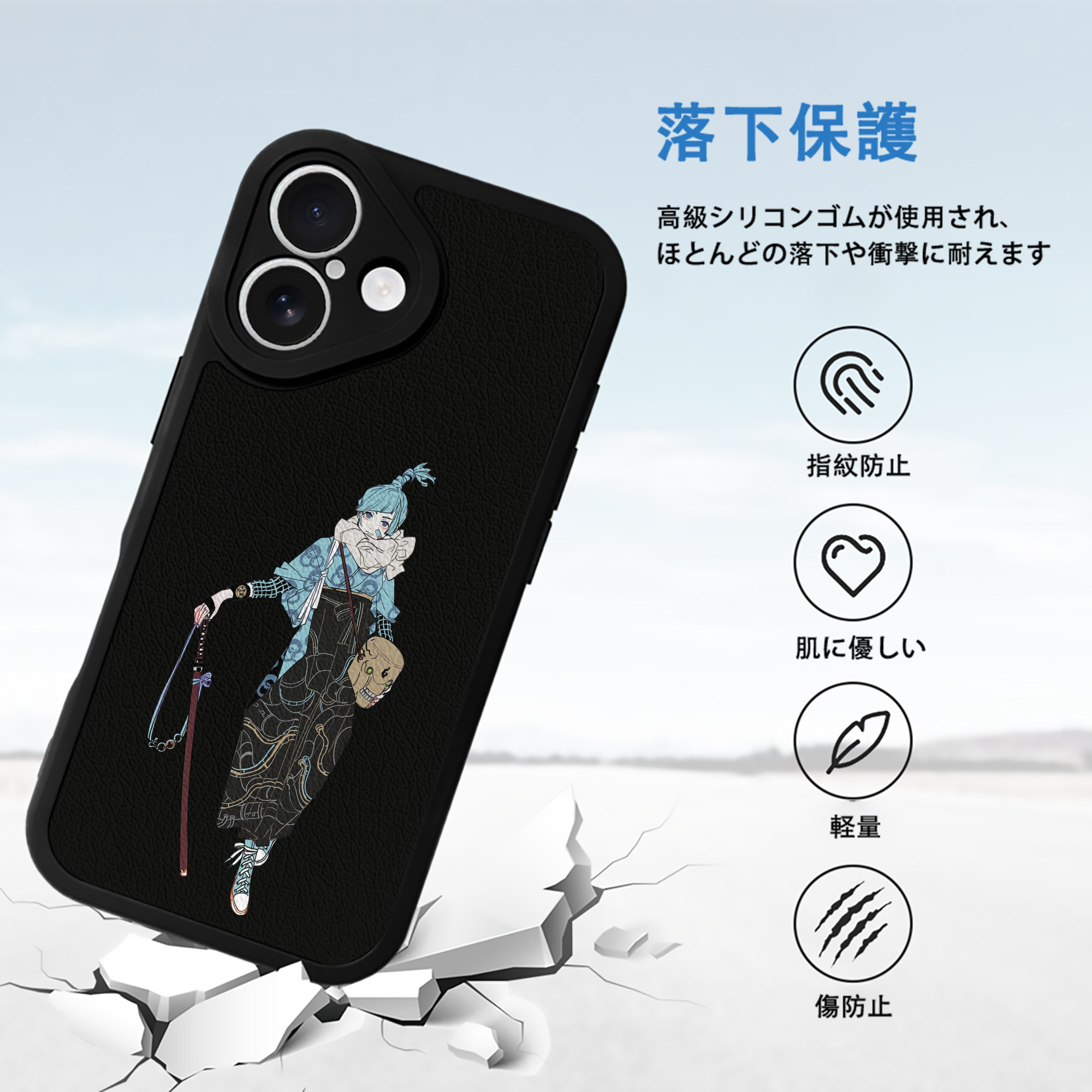 呪術廻戦 Jujutsu Kaisen 【iPhone 16シリーズ対応】シリコンスマホケース（レザー調） 材質：シリコン