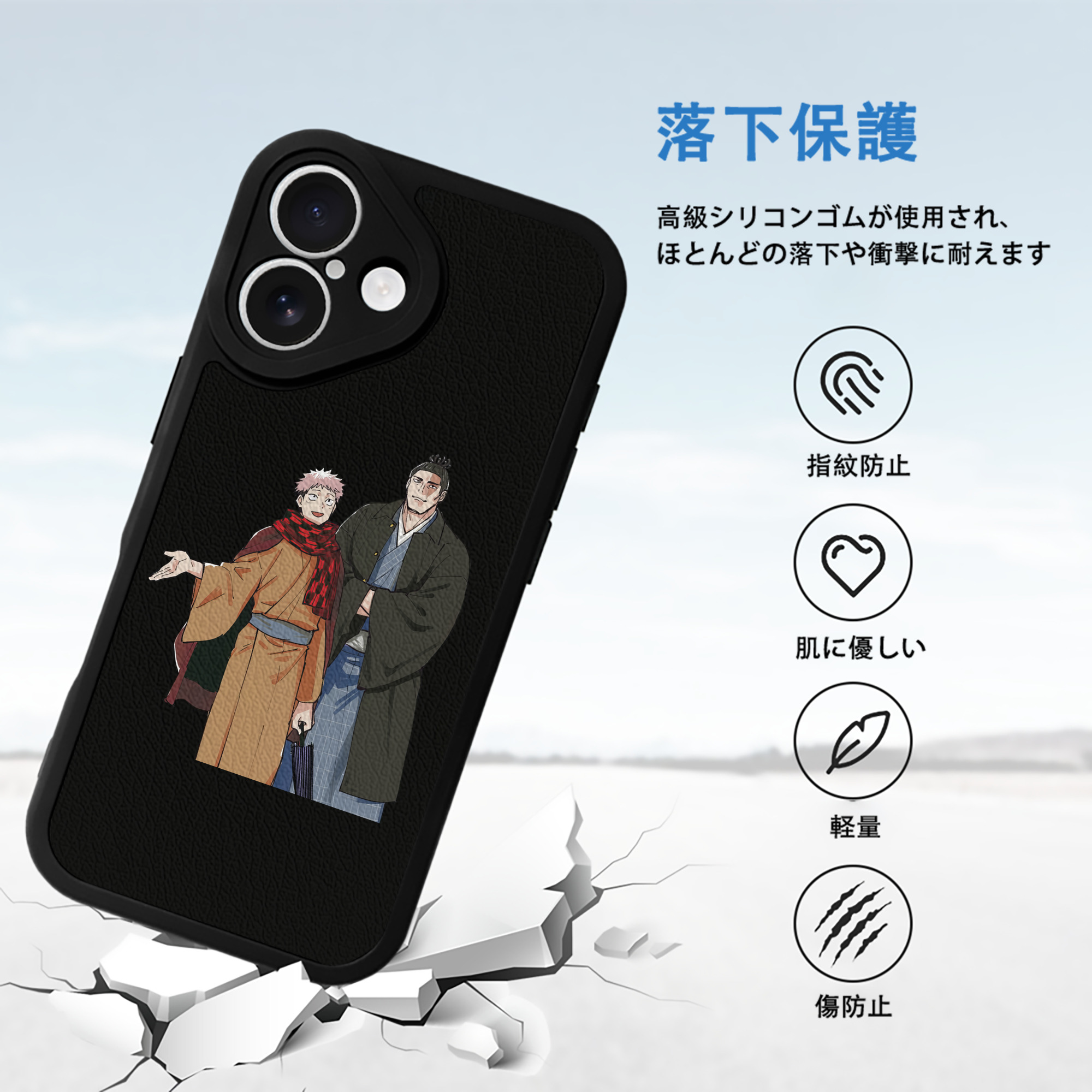 呪術廻戦 Jujutsu Kaisen 【iPhone 16シリーズ対応】シリコンスマホケース（レザー調） 材質：シリコン