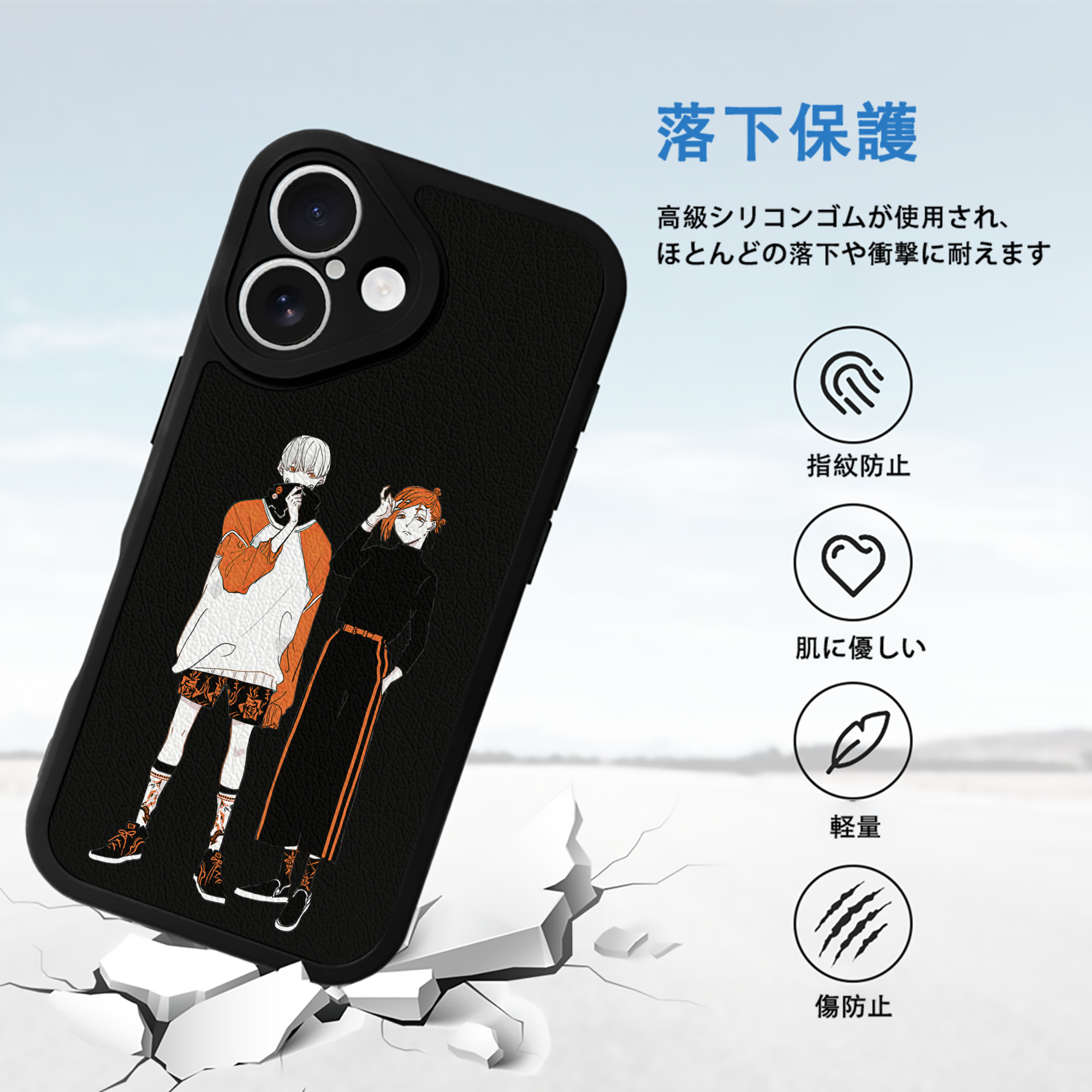 呪術廻戦 Jujutsu Kaisen 【iPhone 16シリーズ対応】シリコンスマホケース（レザー調） 材質：シリコン