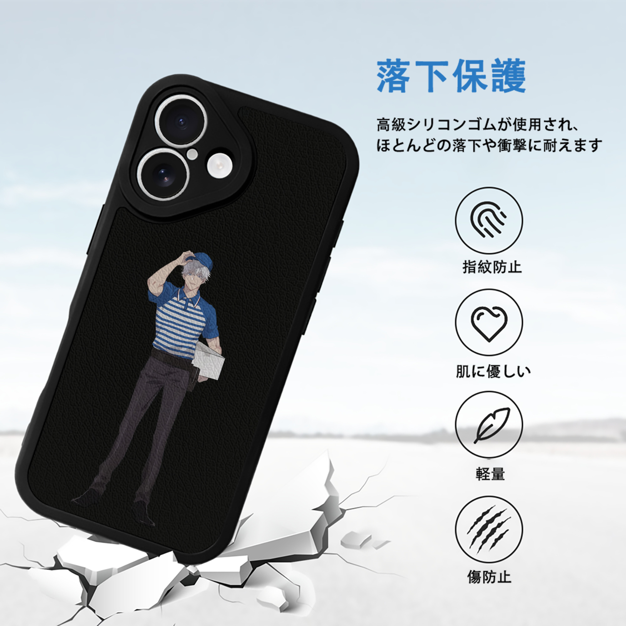 呪術廻戦 Jujutsu Kaisen 【iPhone 16シリーズ対応】シリコンスマホケース（レザー調） 材質：シリコン