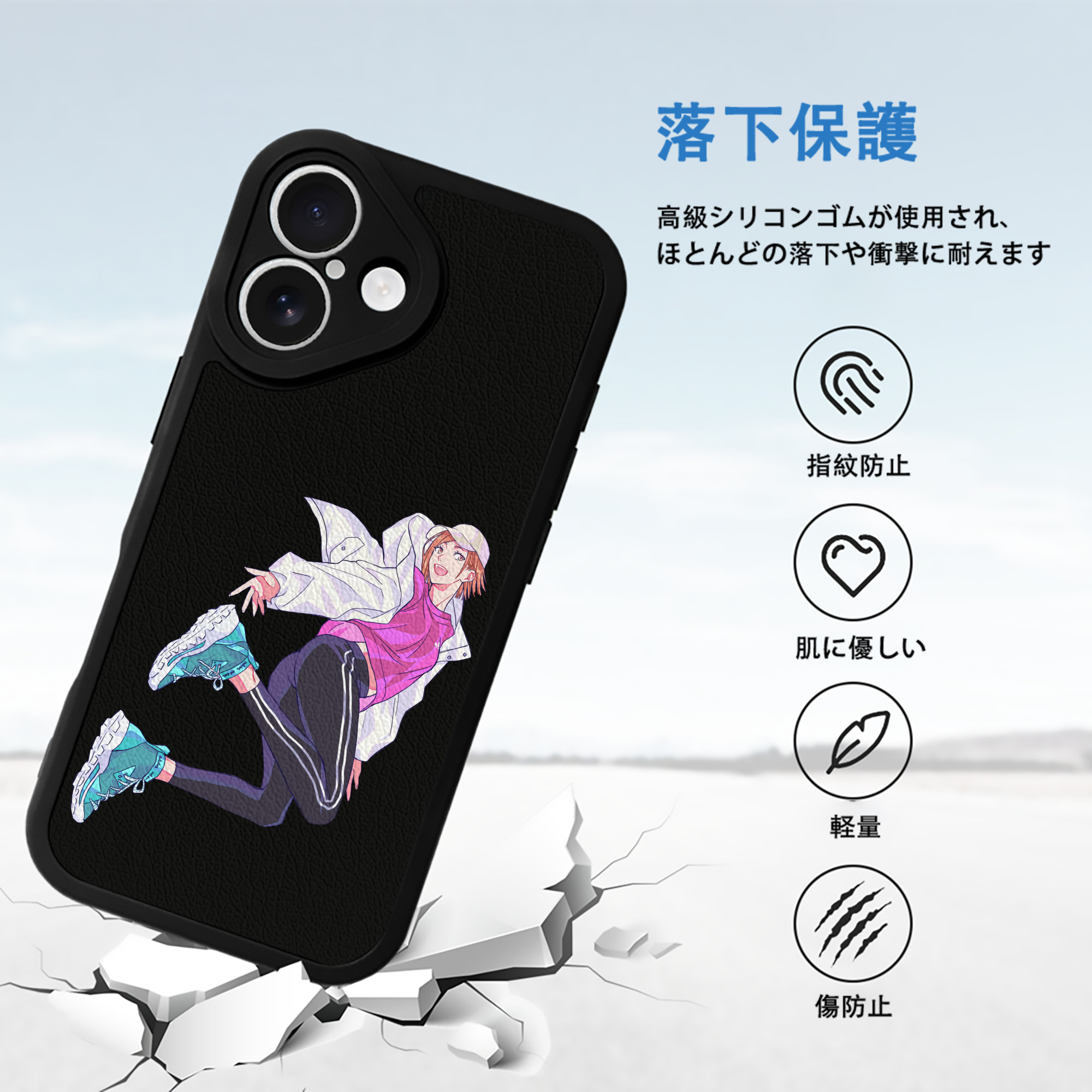 呪術廻戦 Jujutsu Kaisen 【iPhone 16シリーズ対応】シリコンスマホケース（レザー調） 材質：シリコン
