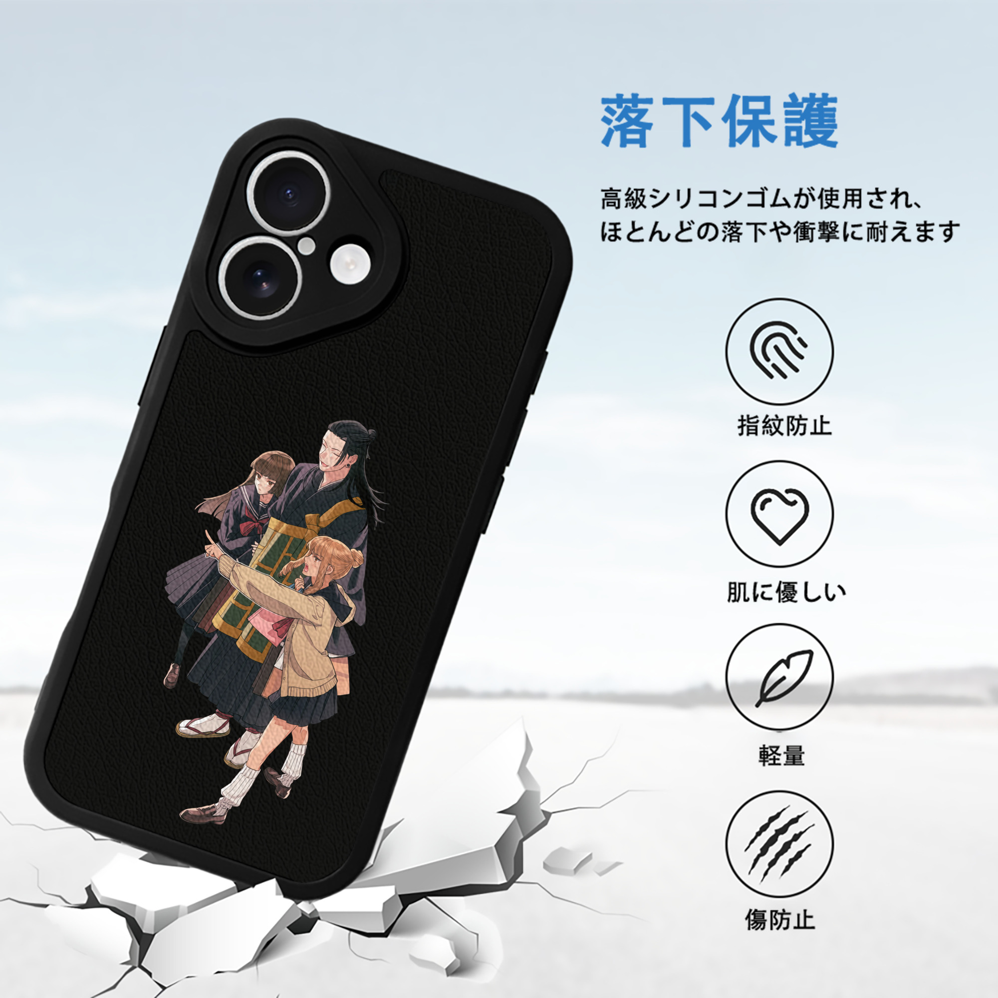 呪術廻戦 Jujutsu Kaisen 【iPhone 16シリーズ対応】シリコンスマホケース（レザー調） 材質：シリコン