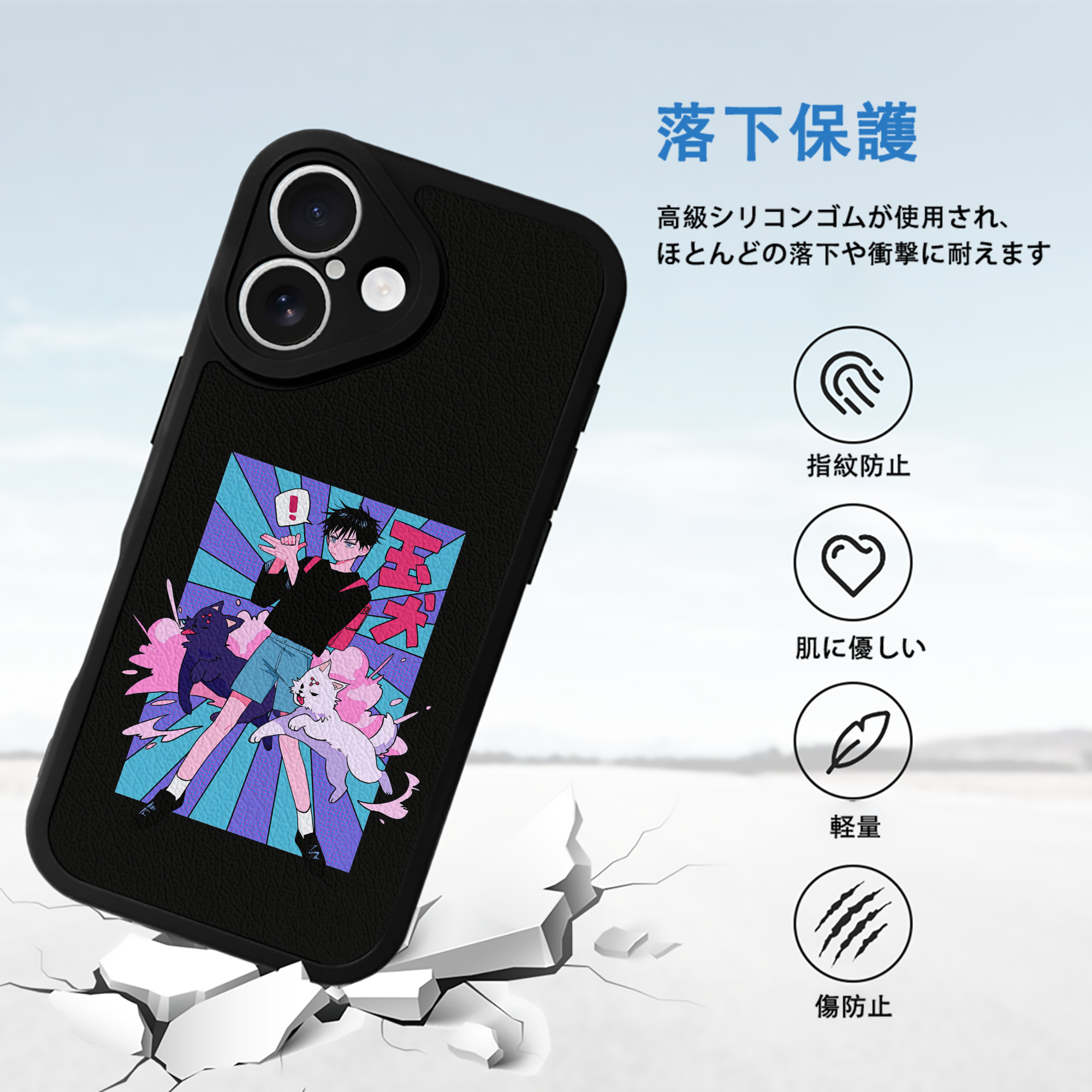呪術廻戦 Jujutsu Kaisen 【iPhone 16シリーズ対応】シリコンスマホケース（レザー調） 材質：シリコン