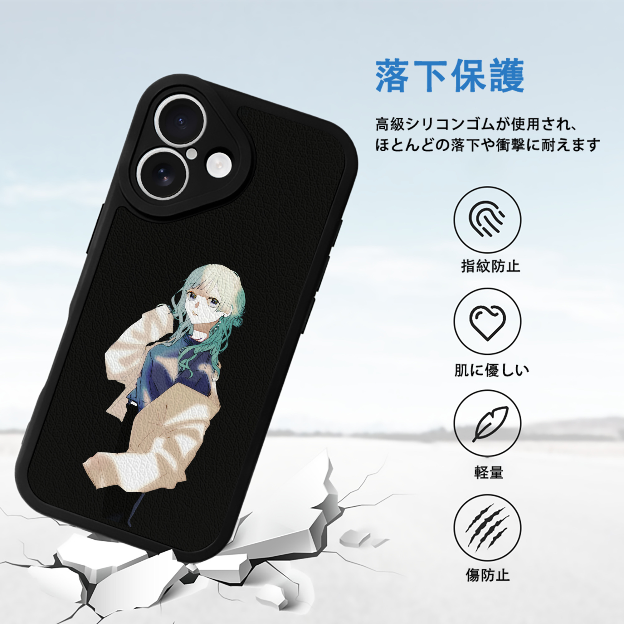呪術廻戦 Jujutsu Kaisen 【iPhone 16シリーズ対応】シリコンスマホケース（レザー調） 材質：シリコン