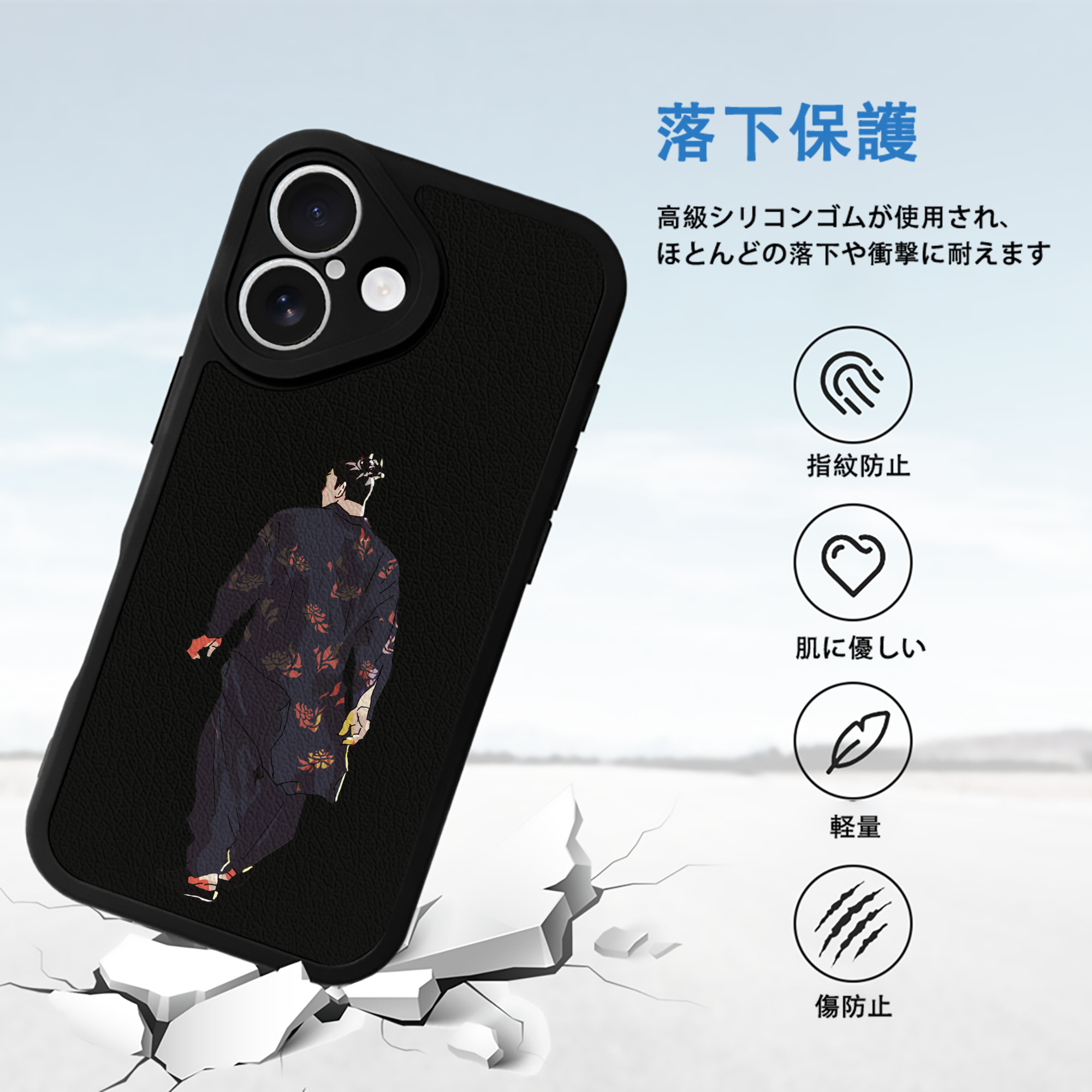 呪術廻戦 Jujutsu Kaisen 【iPhone 16シリーズ対応】シリコンスマホケース（レザー調） 材質：シリコン