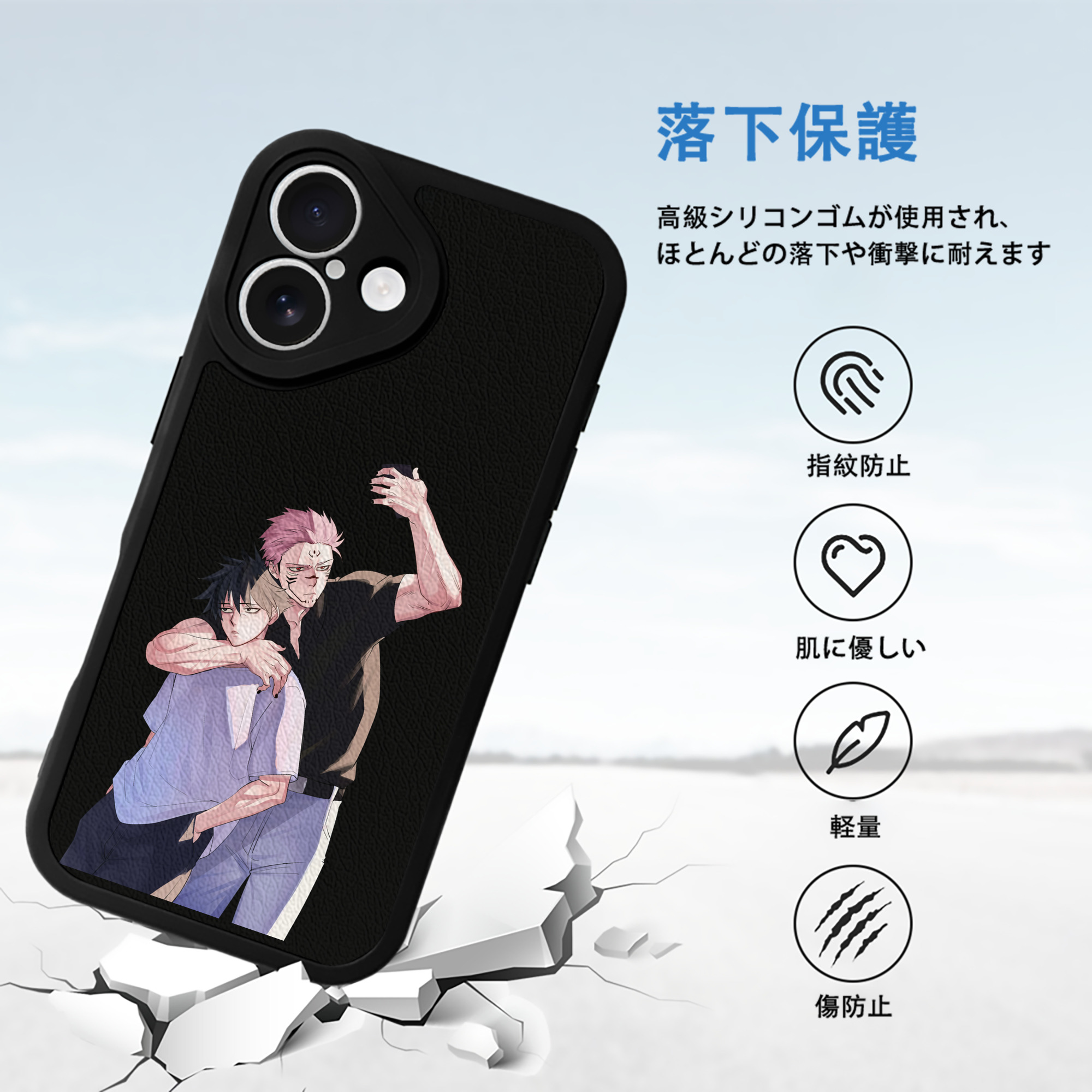 呪術廻戦 Jujutsu Kaisen 【iPhone 16シリーズ対応】シリコンスマホケース（レザー調） 材質：シリコン