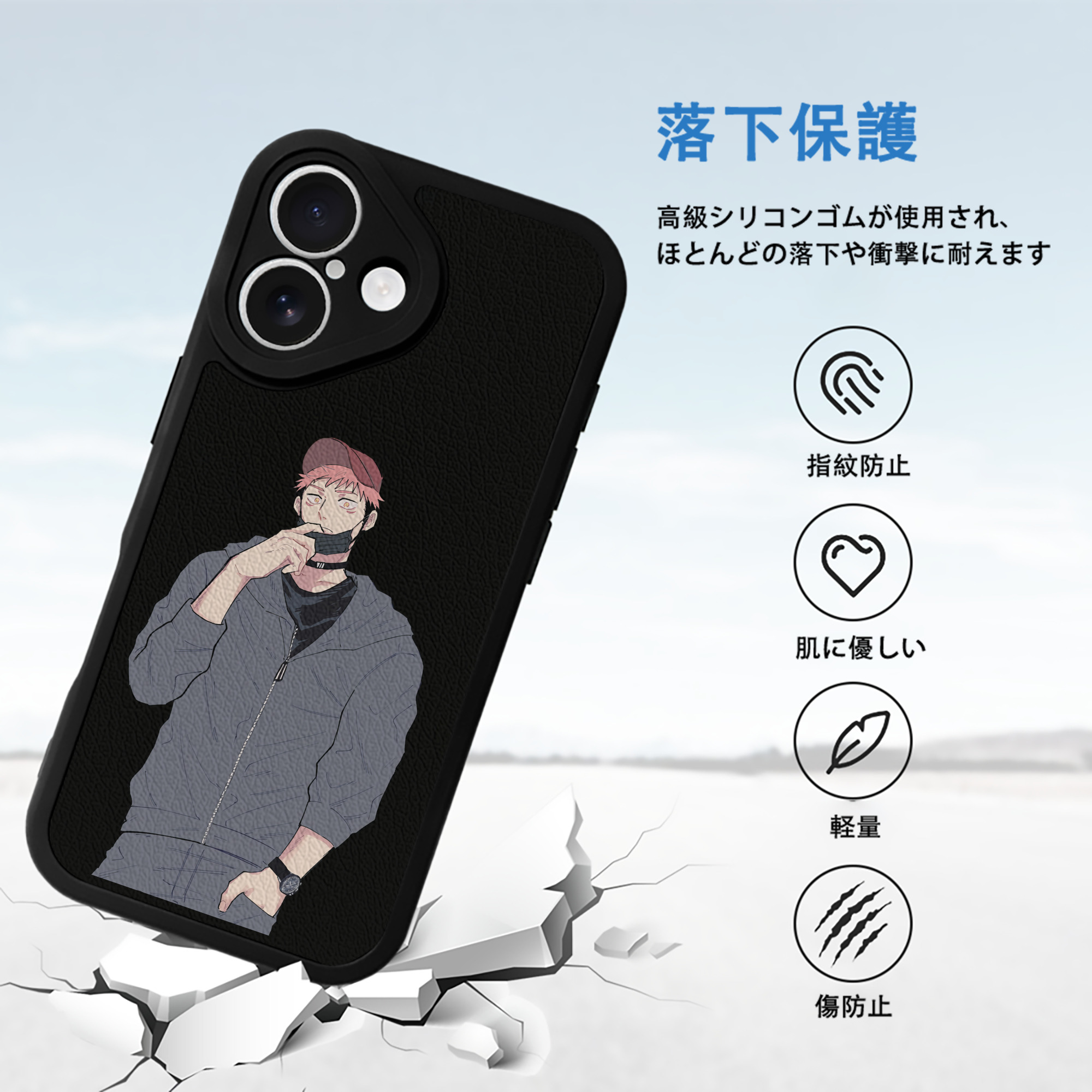 呪術廻戦 Jujutsu Kaisen 【iPhone 16シリーズ対応】シリコンスマホケース（レザー調） 材質：シリコン
