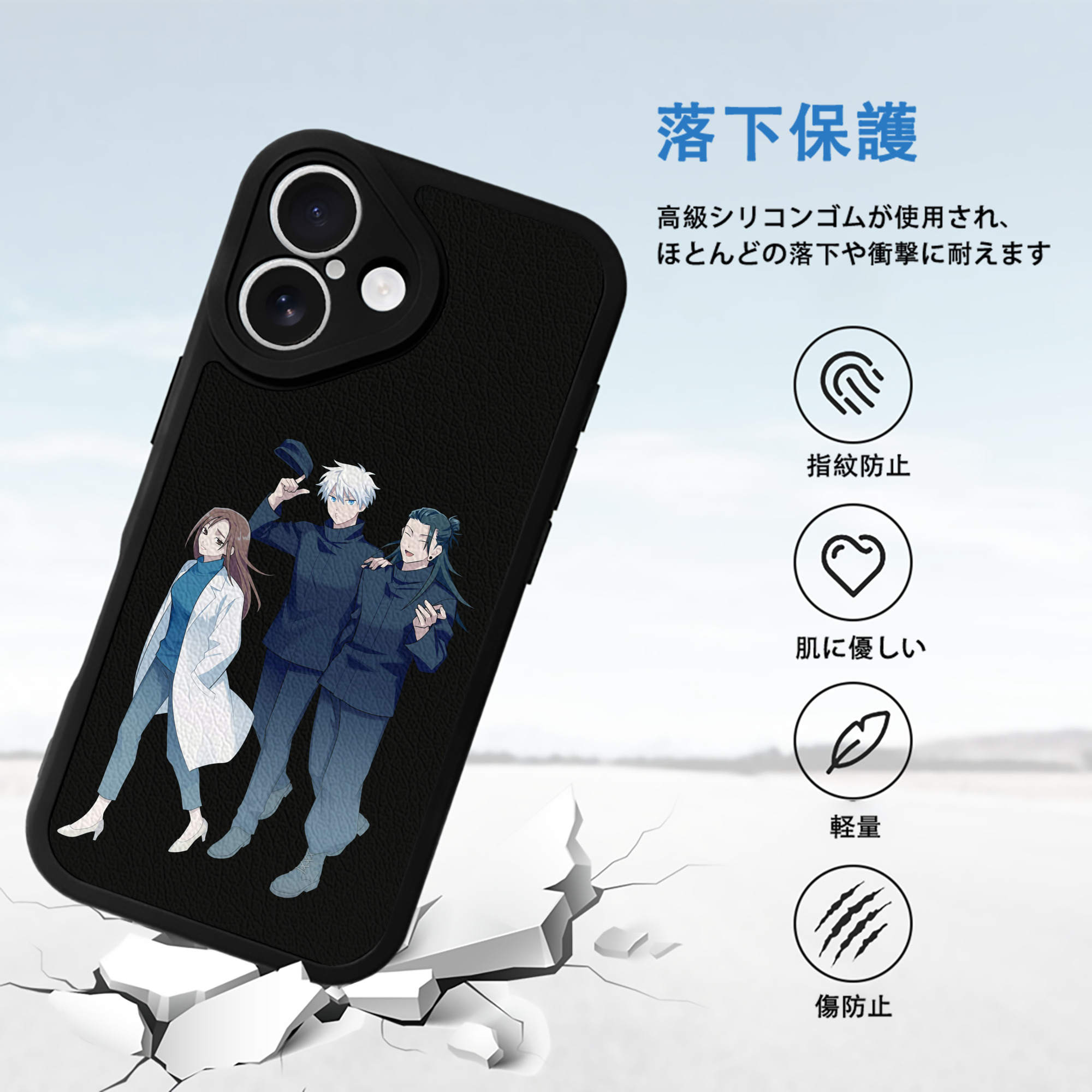 呪術廻戦 Jujutsu Kaisen 【iPhone 16シリーズ対応】シリコンスマホケース（レザー調） 材質：シリコン