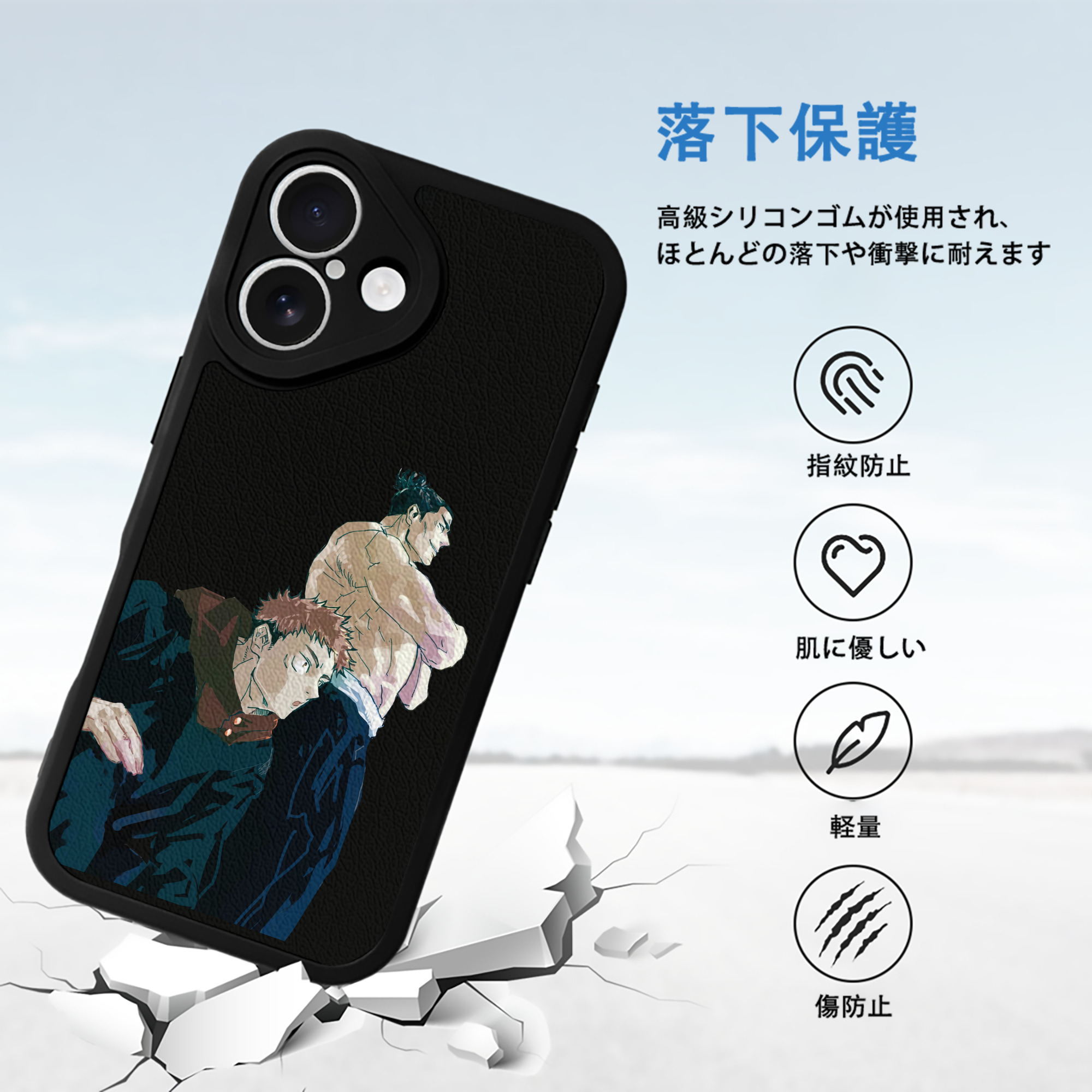 呪術廻戦 Jujutsu Kaisen 【iPhone 16シリーズ対応】シリコンスマホケース（レザー調） 材質：シリコン