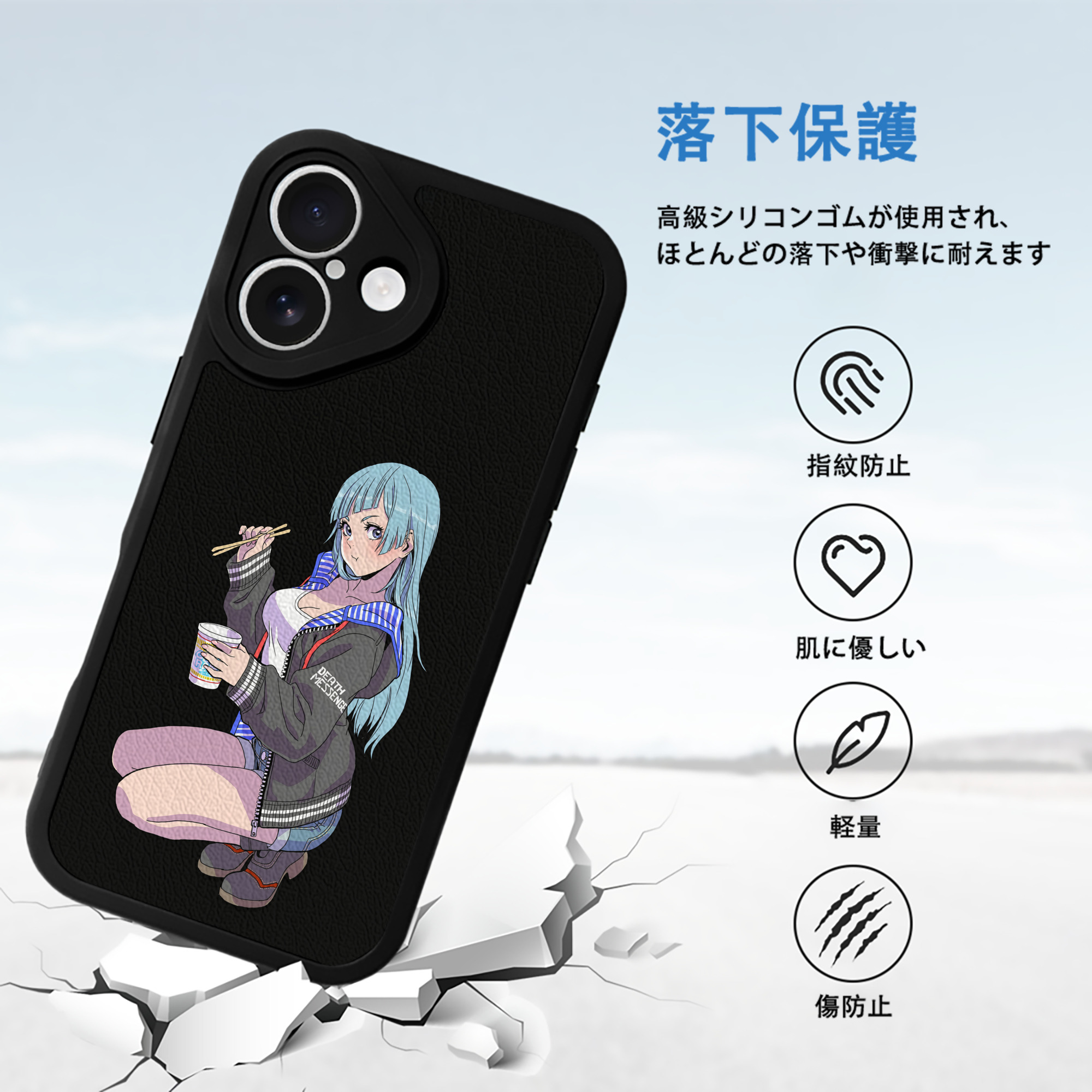 呪術廻戦 Jujutsu Kaisen 【iPhone 16シリーズ対応】シリコンスマホケース（レザー調） 材質：シリコン