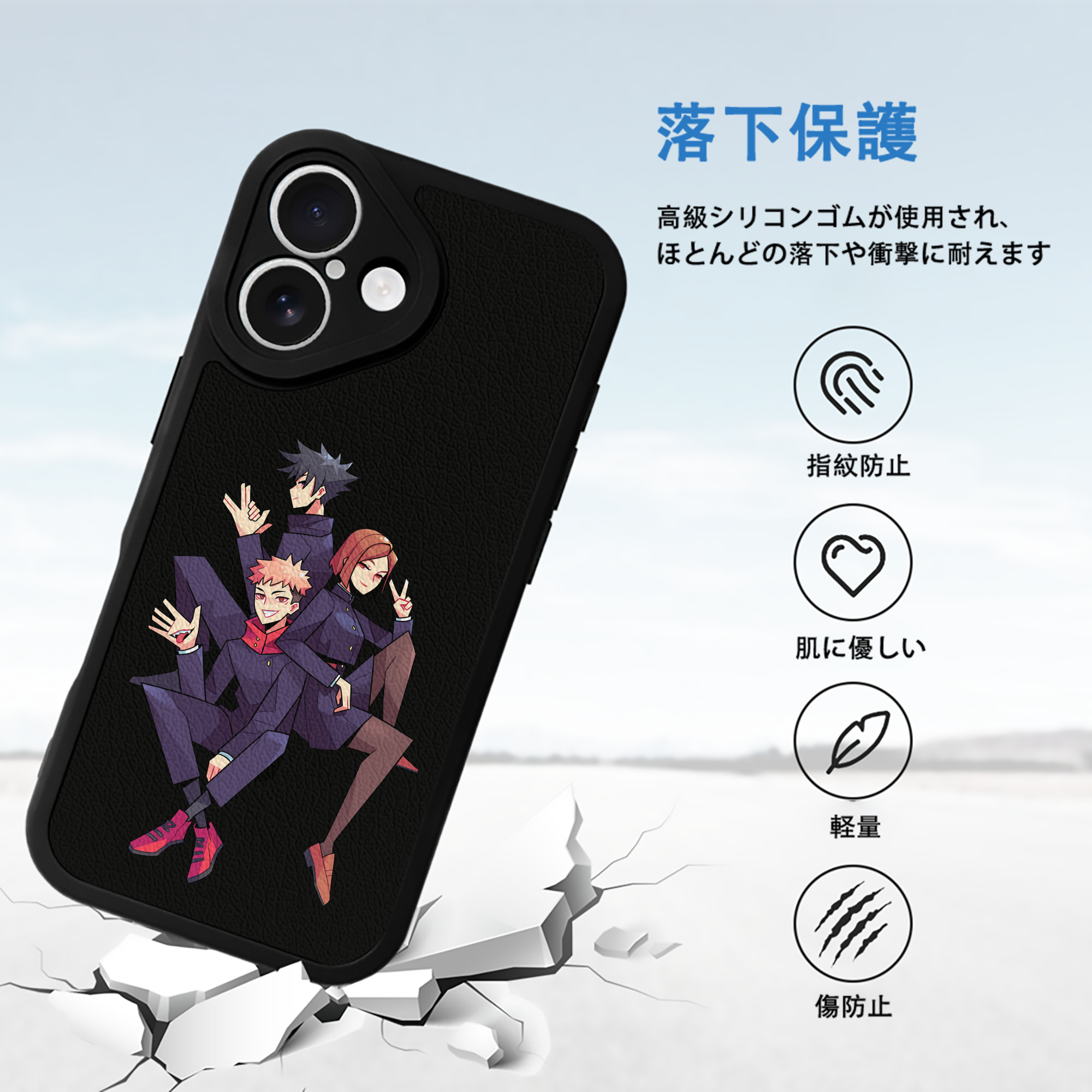 呪術廻戦 Jujutsu Kaisen 【iPhone 16シリーズ対応】シリコンスマホケース（レザー調） 材質：シリコン